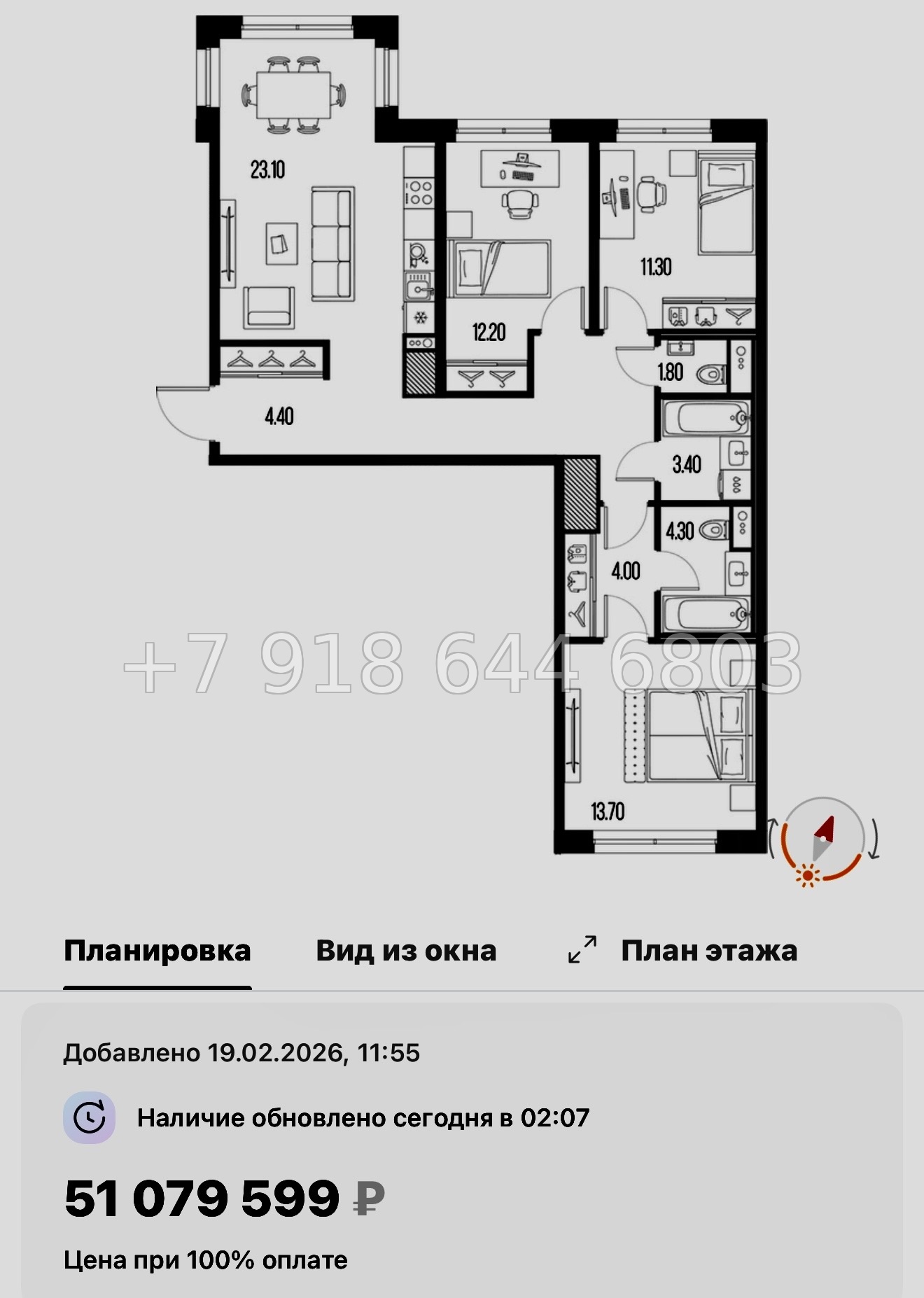 № 62 в. Метро Новочеркасская. ЖК Легенда на Охте Санкт Петербург  - миниатюра 69