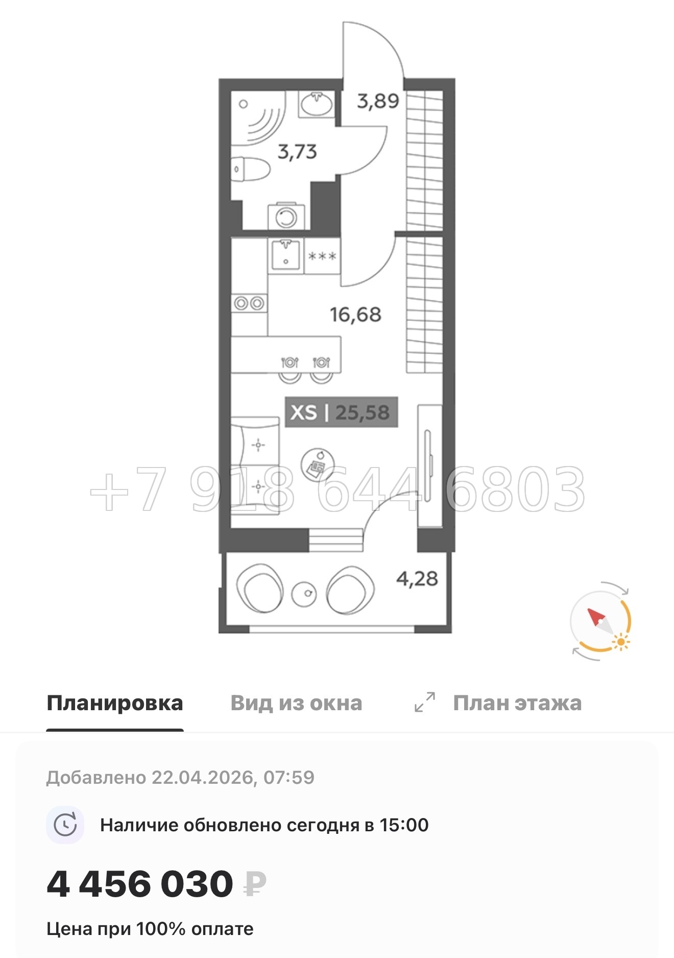 № 97 в. Метро улица Дыбенко. ЖК Аквилон РекаПарк - миниатюра 100
