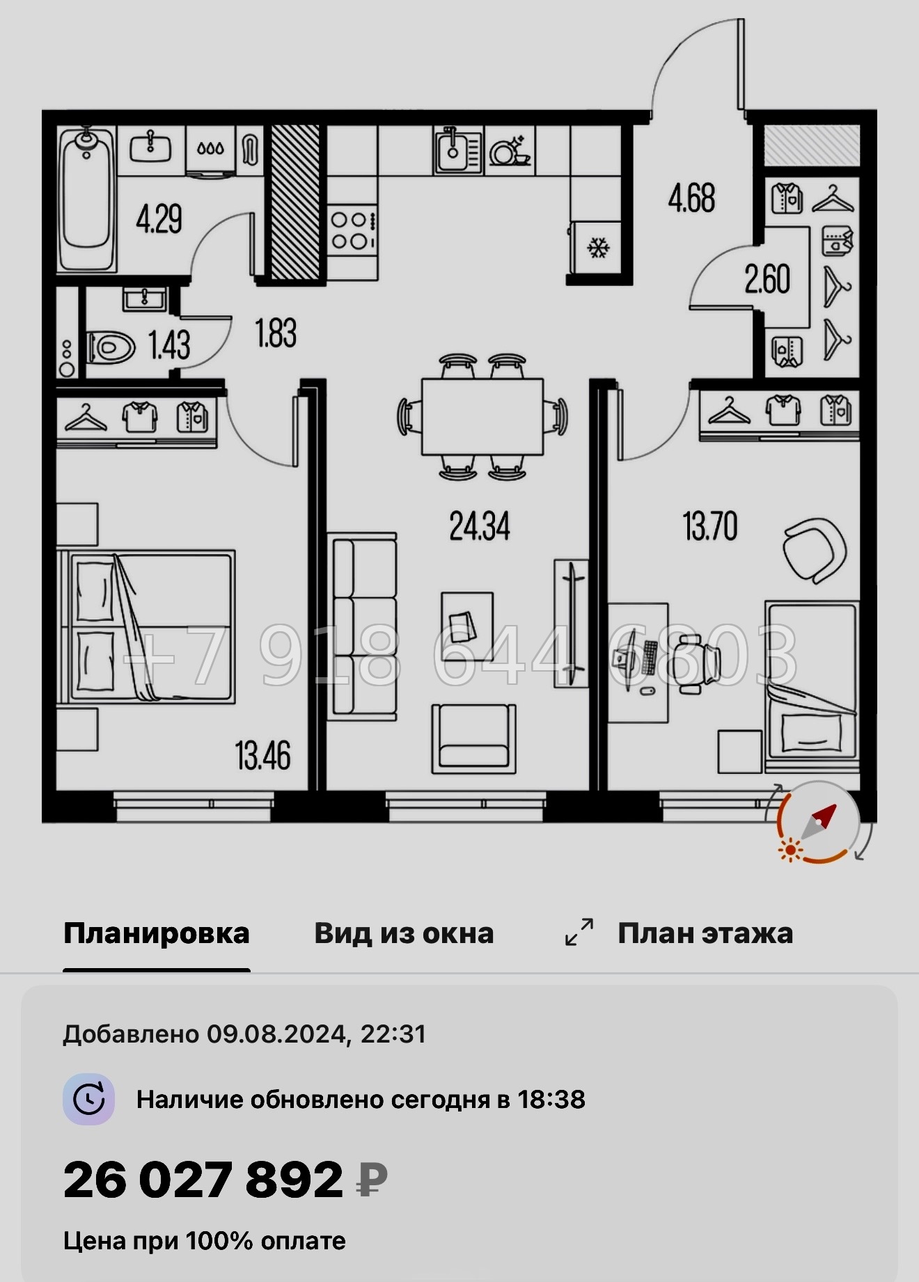 № 24 ы. Метро Горный Институт. ЖК Legenda Васильевского Санкт Петербург  - миниатюра 164