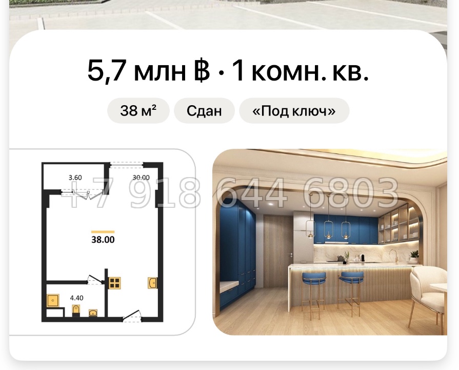 № 1. Above Element Condominium Art House Банг Тао пляж район - миниатюра 31