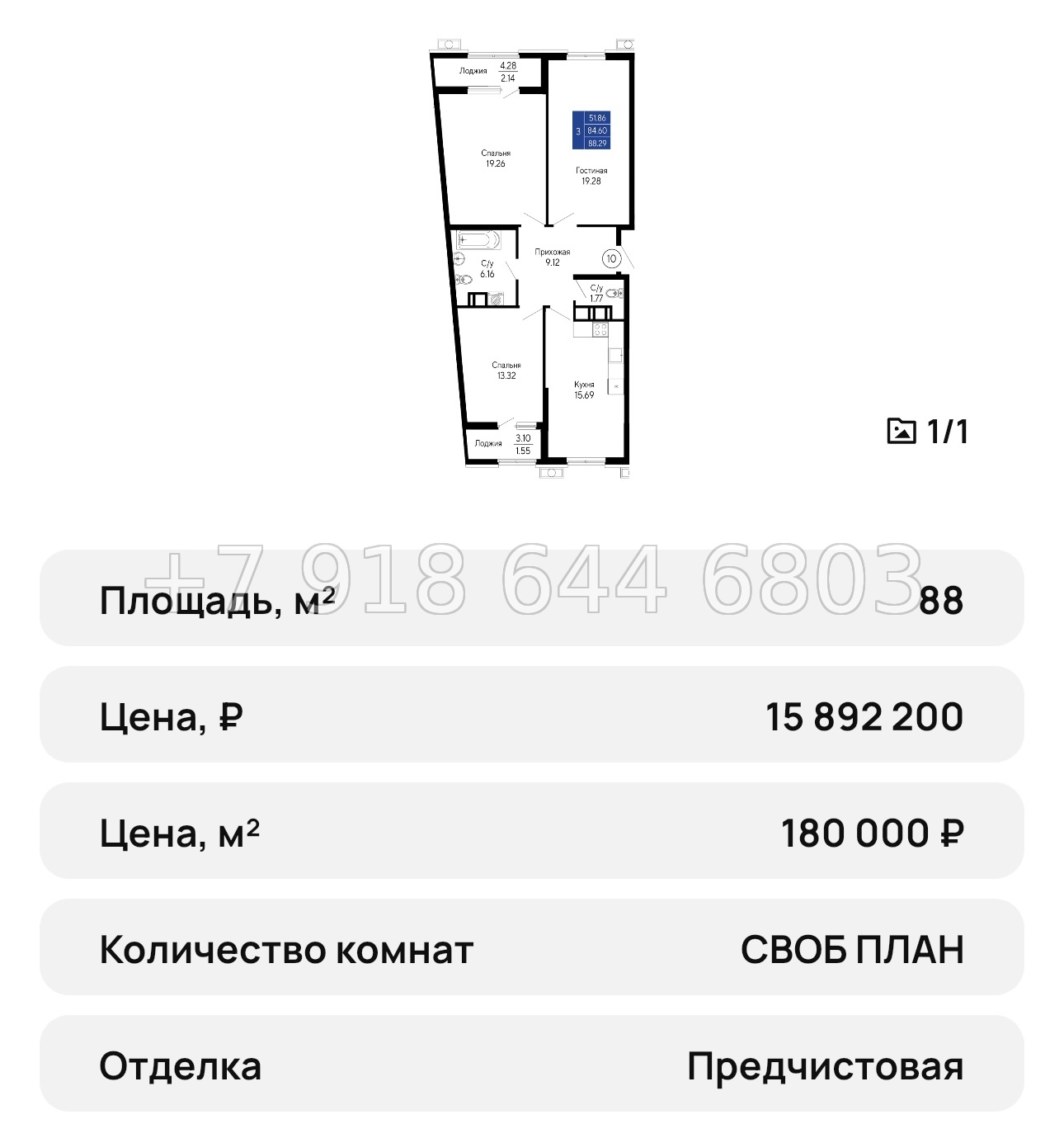 № 28 ю. ЖК Море Евпатория  - миниатюра 39