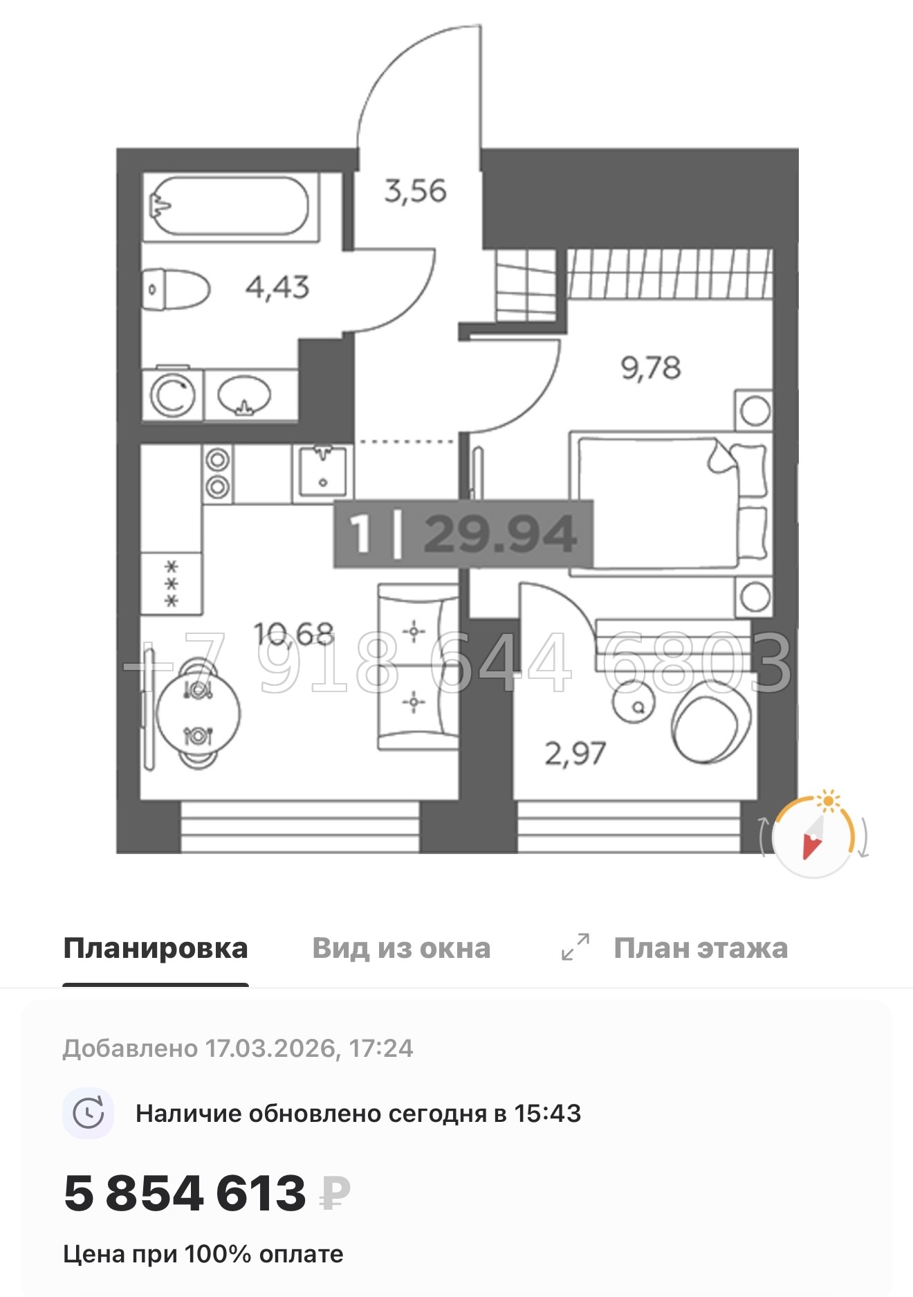 № 100 в. Метро Купчино. ЖК Солар Парк Санкт Петербург Шушары  - миниатюра 59