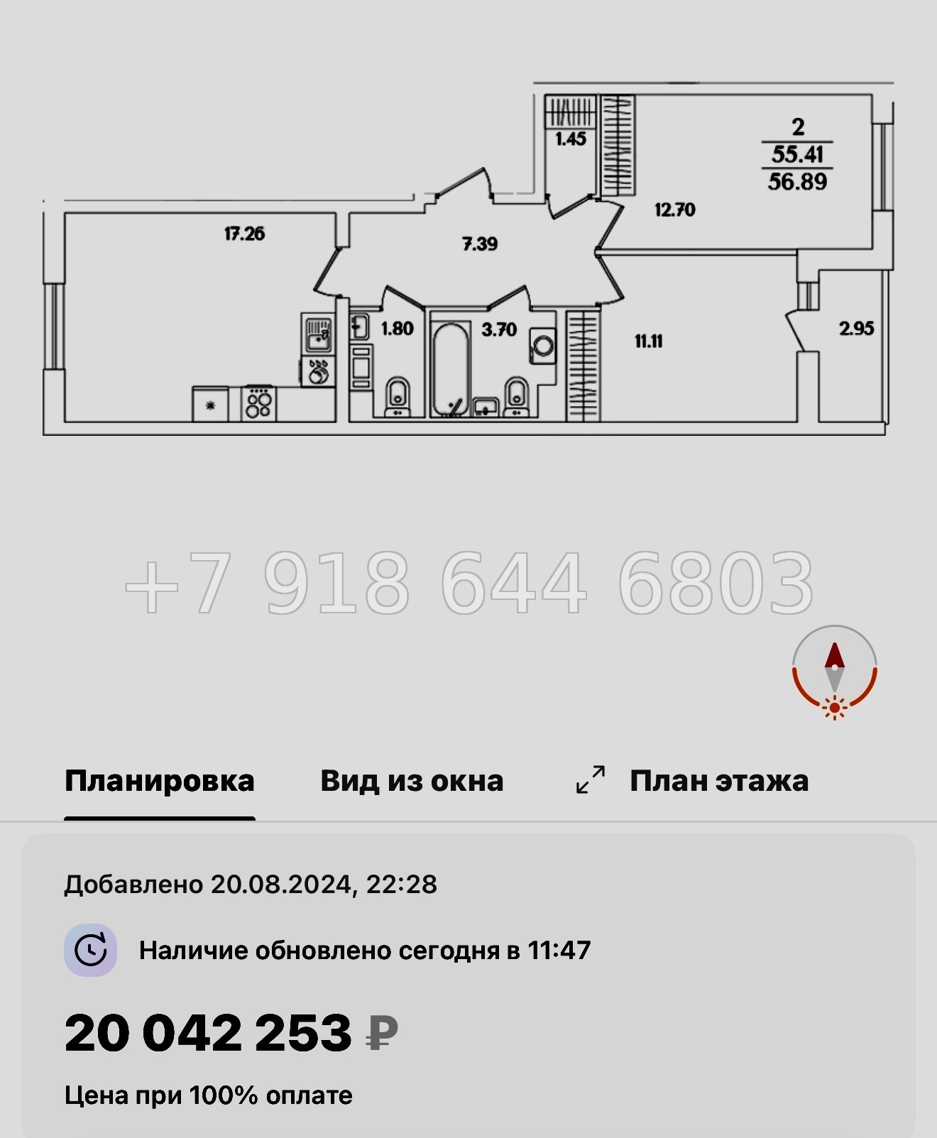 № 108 в. Метро Проспект Ветеранов. ЖК Кинопарк Санкт Петербург  - миниатюра 118