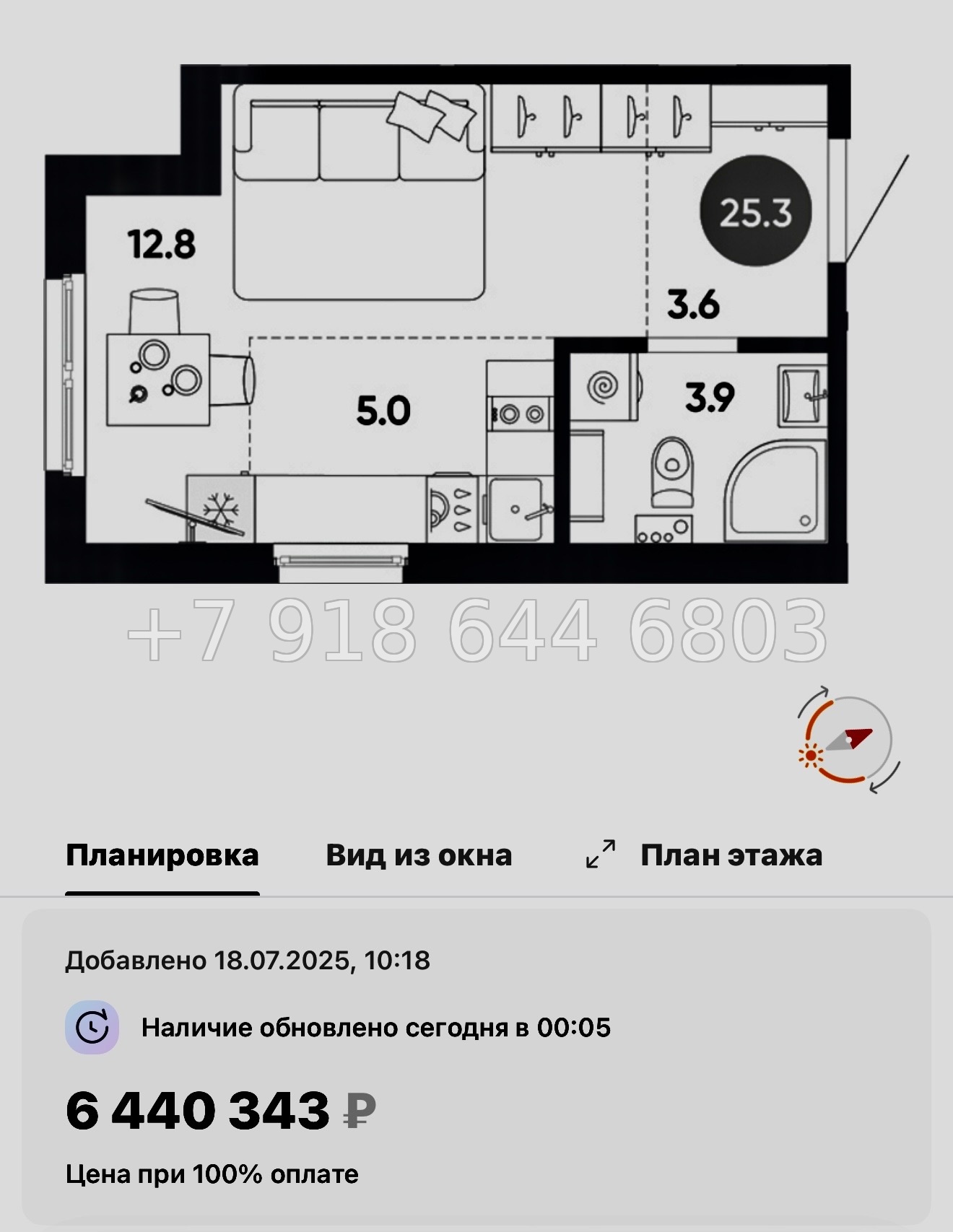 № 106 в. Метро Купчино. ЖК Клюква. Парк - миниатюра 31