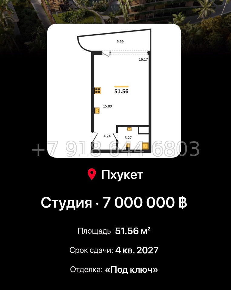 № 4. Пхукет BAMBOO FOREST Harmony Group Пляж Лаян район - миниатюра 93