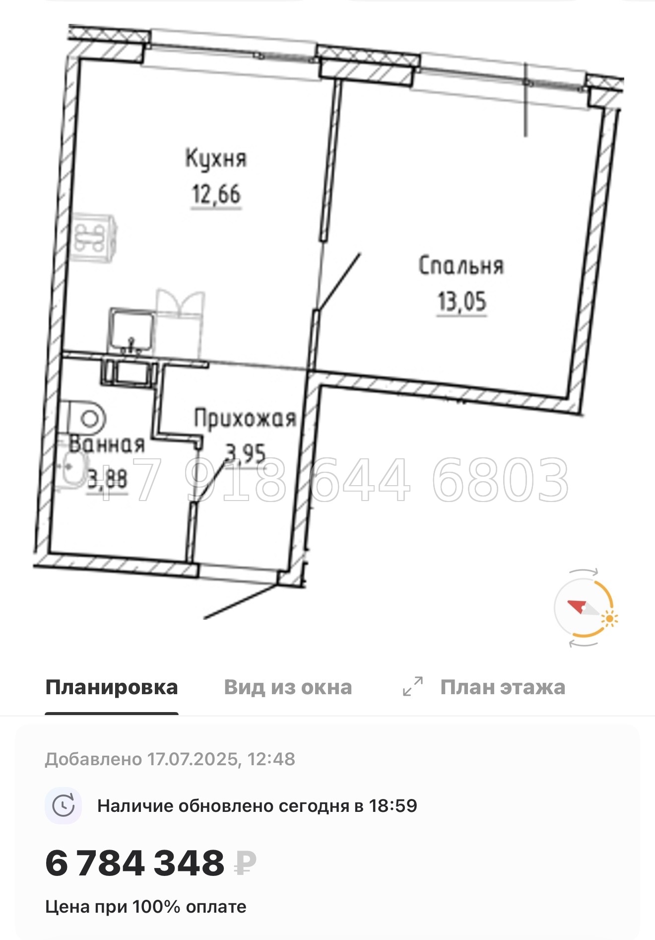 № 13 ы. Метро Девяткино. ЖК Аквилон Рива г. Мурино  - миниатюра 56