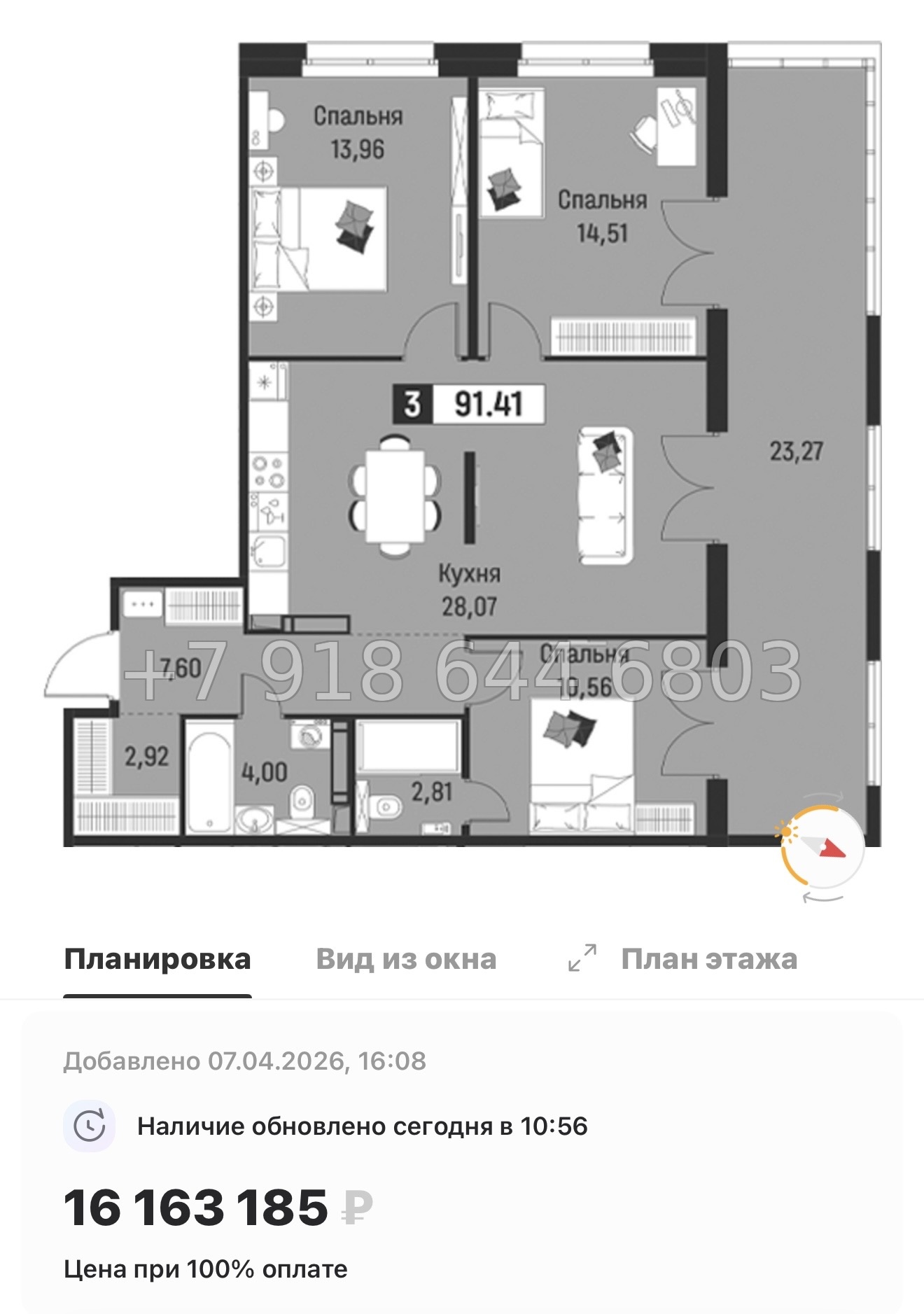 № 89 в. Метро Парнас. Метро Девяткино. ЖК Символист  - миниатюра 78