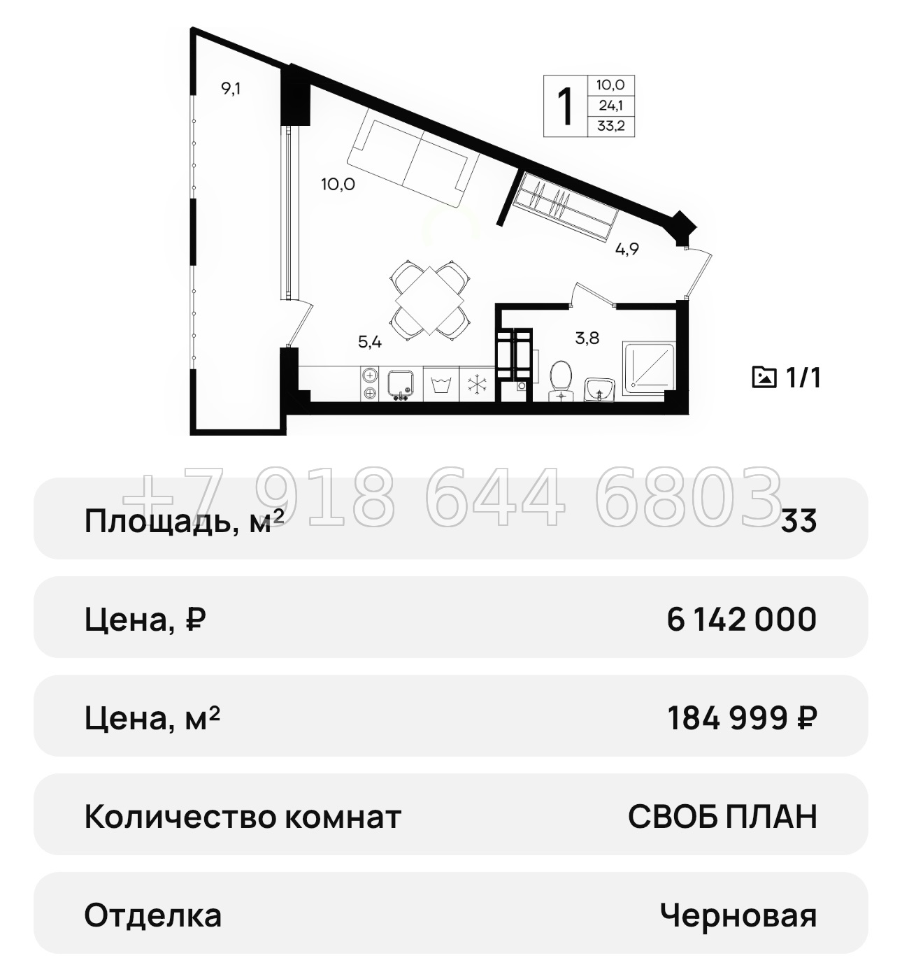 № 39 ю. АК Альморе Николаевка Симферополь  - миниатюра 32