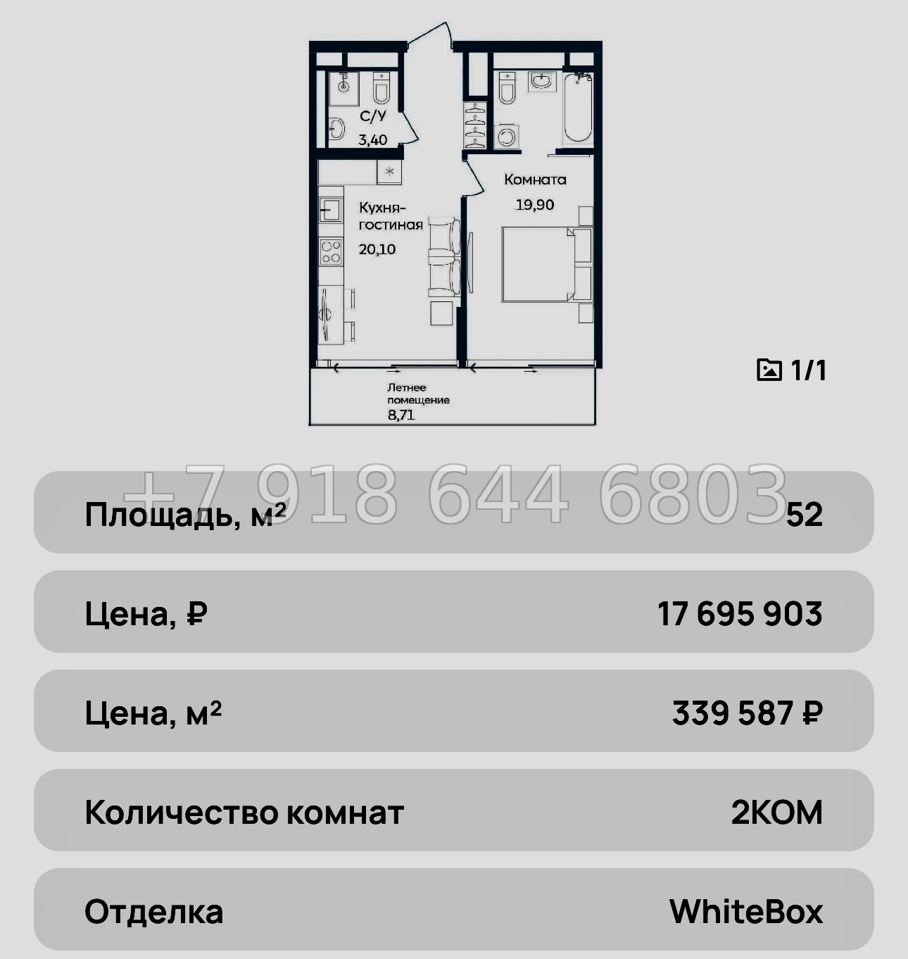 № 40 ю. АК Tempo . Темпо Саки Морская улица  - миниатюра 50