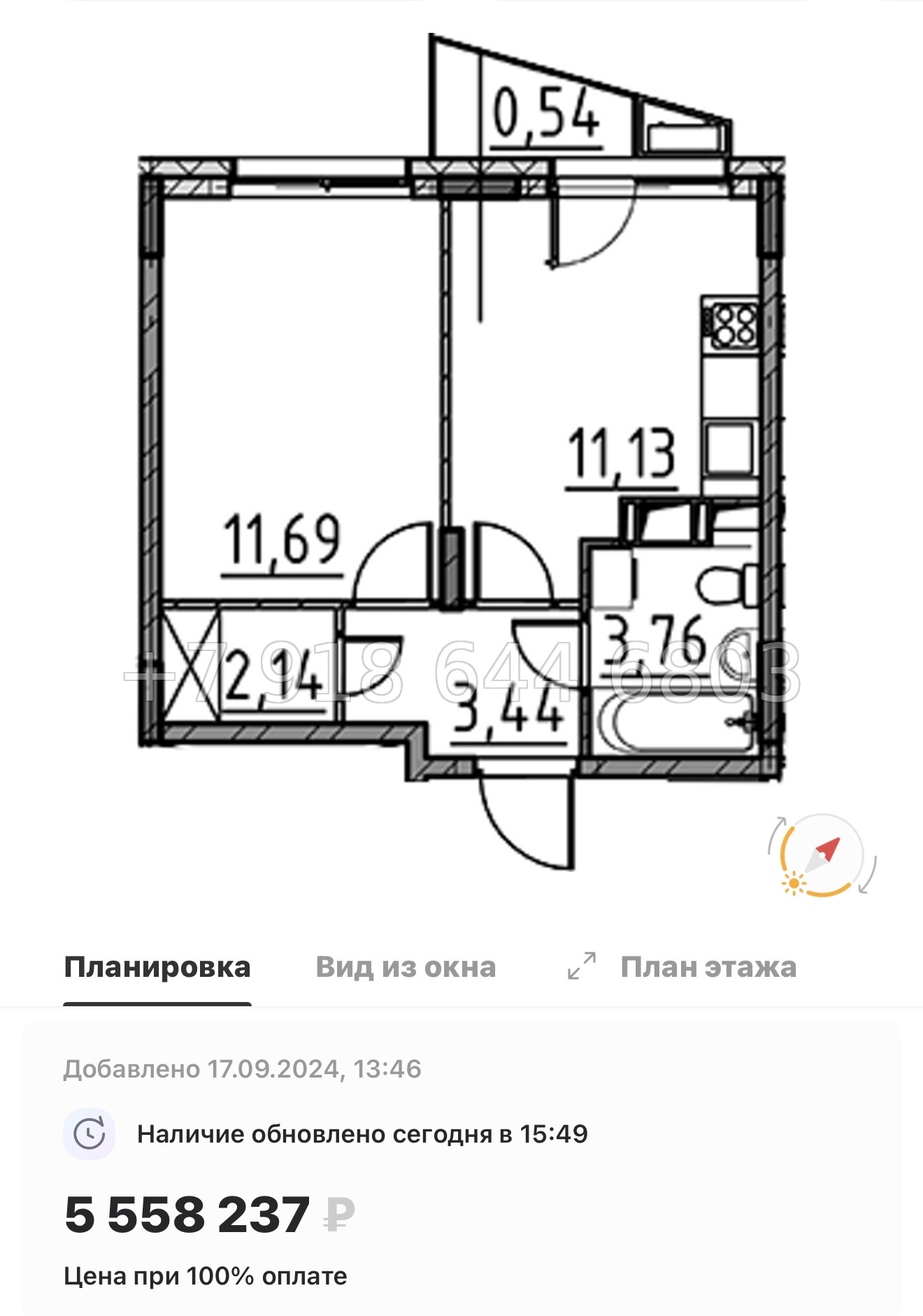 № 21 ы. Метро Парнас. ЖК ВЕРЕН НОРТ Сертолово - миниатюра 115