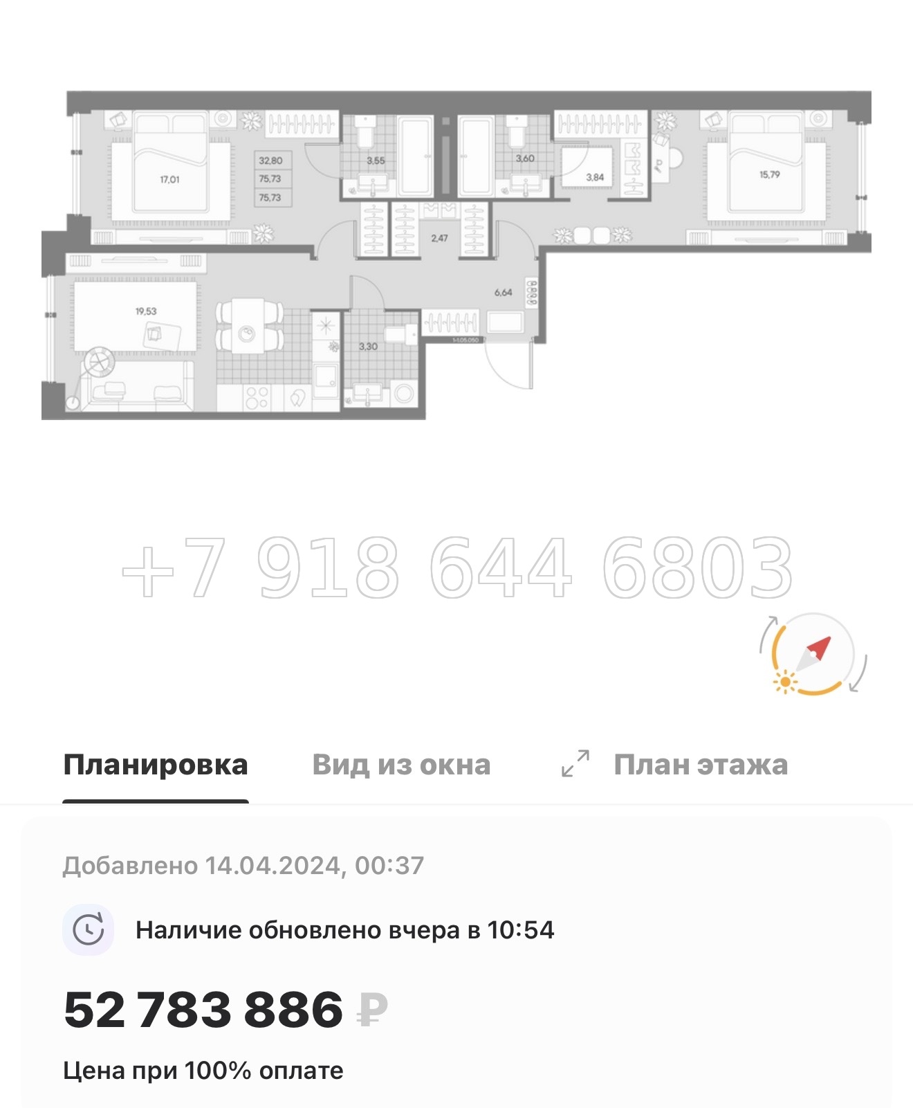 № 27 ы. Метро Чкаловская. ЖК AVANT Санкт Петербург  - миниатюра 81