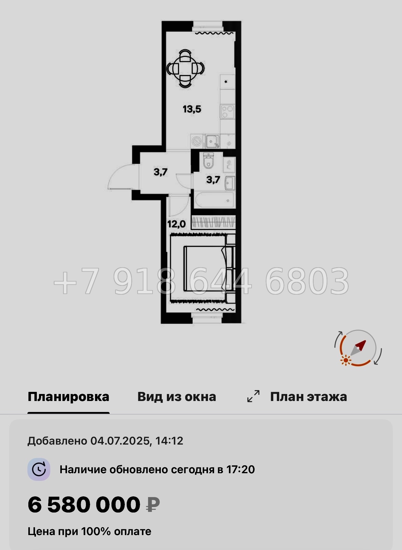 № 8ы. Метро Девяткино. ЖК ЭкоКвартал Nega д. Новое Девяткино  - миниатюра 25