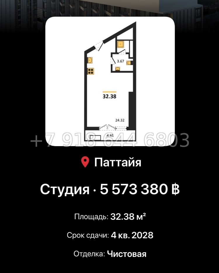 № 10. SKYPARK LUCEAN JOMTIEN PATTAYA Lunique Real Estate Co., Itd Джомтьен пляж район - миниатюра 67
