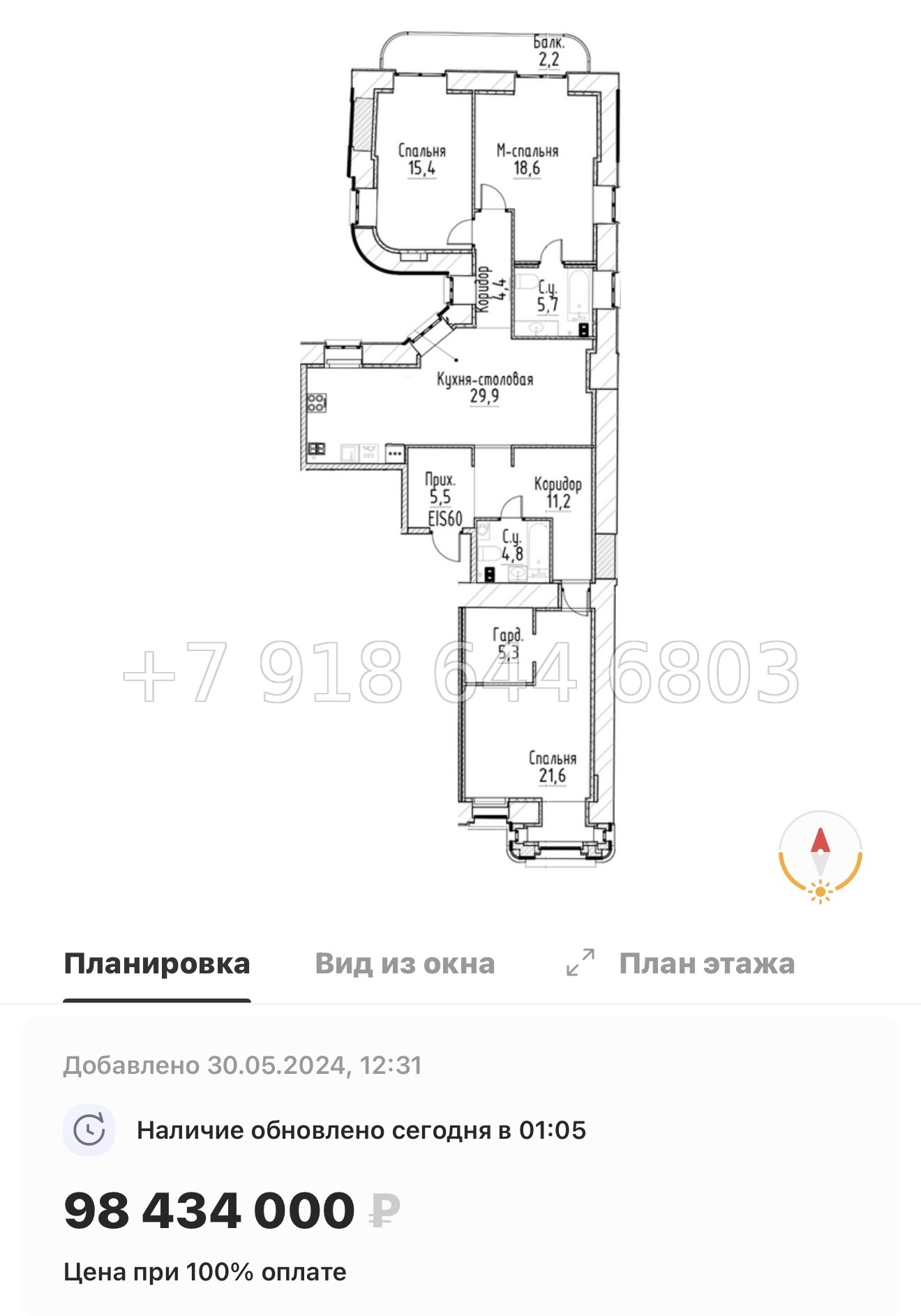 № 28 ы. Метро Площадь Восстания. Метро Маяковская. ЖК Моисеенко Санкт Петербург  - миниатюра 62