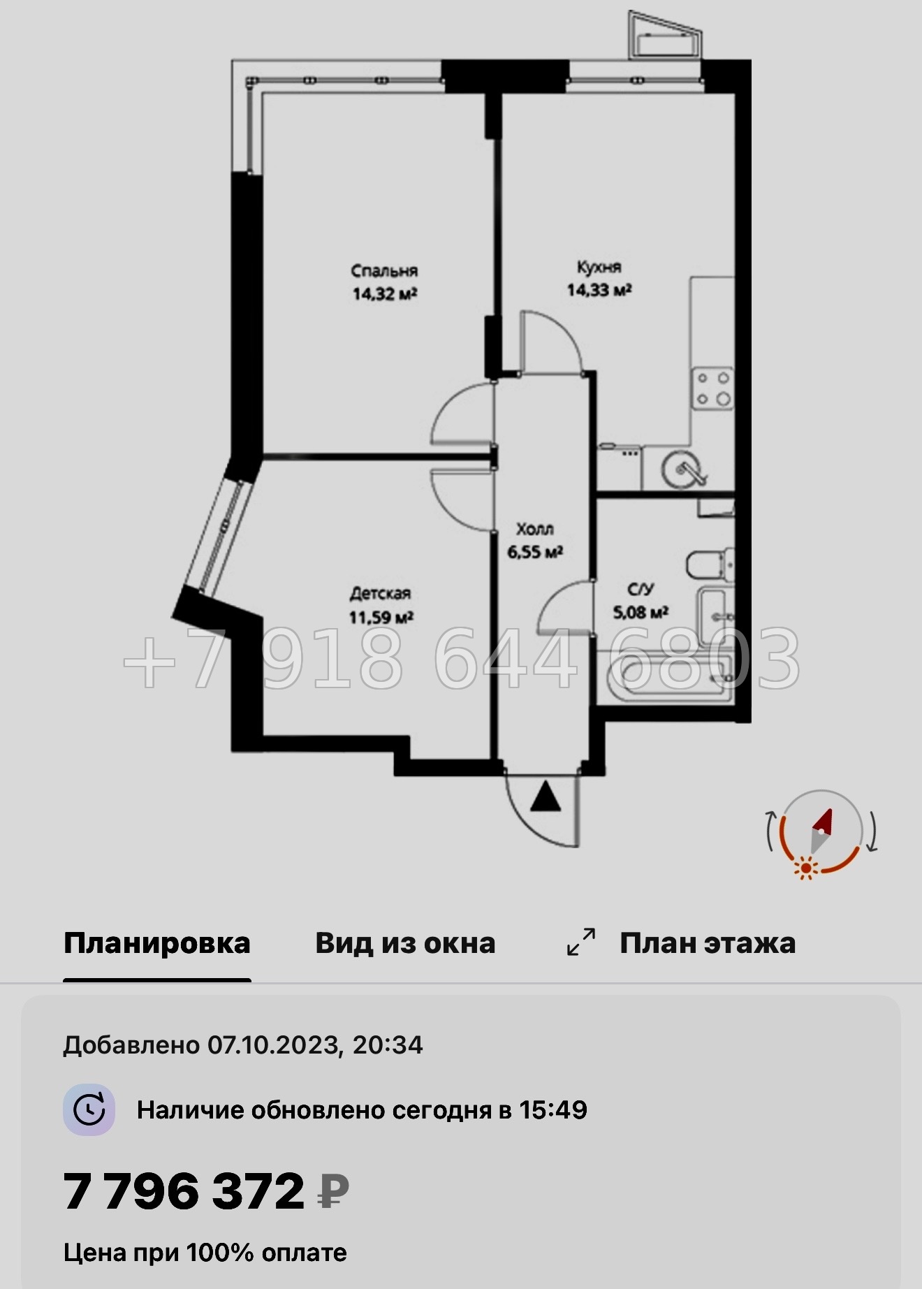 № 21 ы. Метро Парнас. ЖК ВЕРЕН НОРТ Сертолово - миниатюра 78