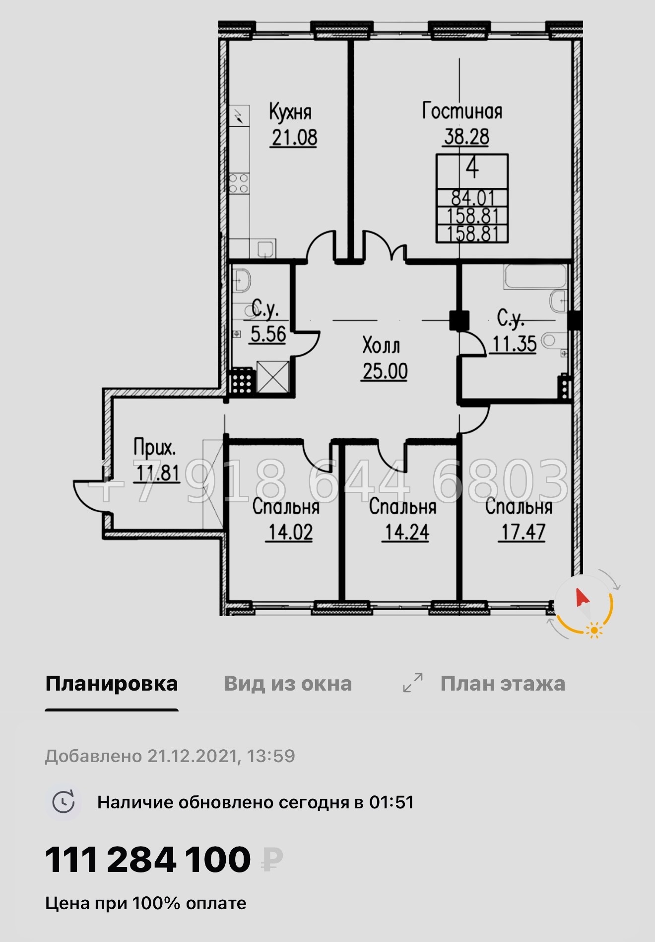 № 57 ы (СДАН) Метро Спортивная. Метро Чкаловская. Метро Крестовский остров. ЖК Neva Haus Санкт Петербург  - миниатюра 56