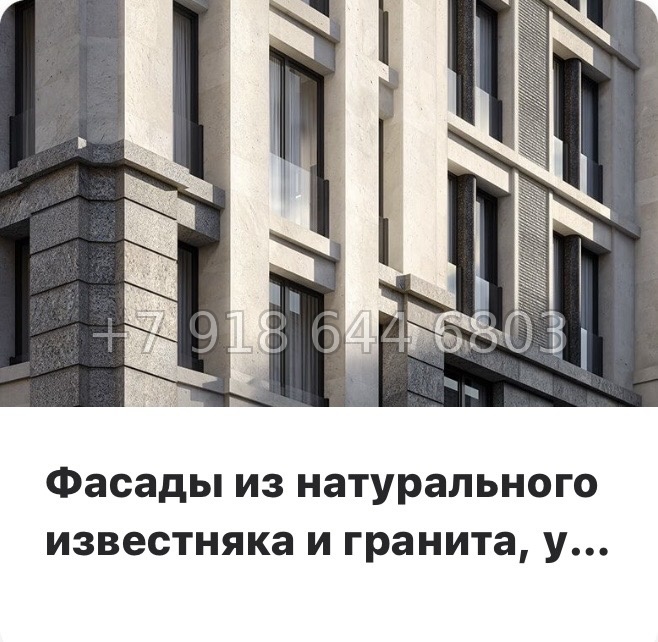 № 34 ы. Метро Петроградская . ЖК Коллекционер Санкт-Петербург - миниатюра 15