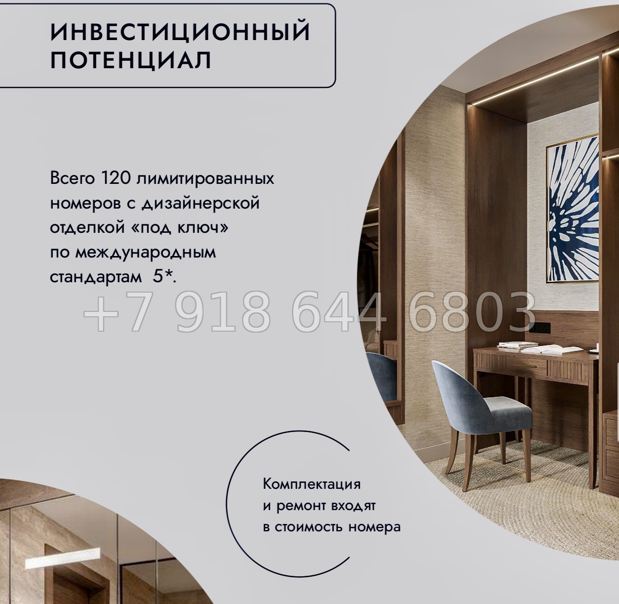 № 4ф. Cosmos Selection Arkhyz Архыз - миниатюра 30