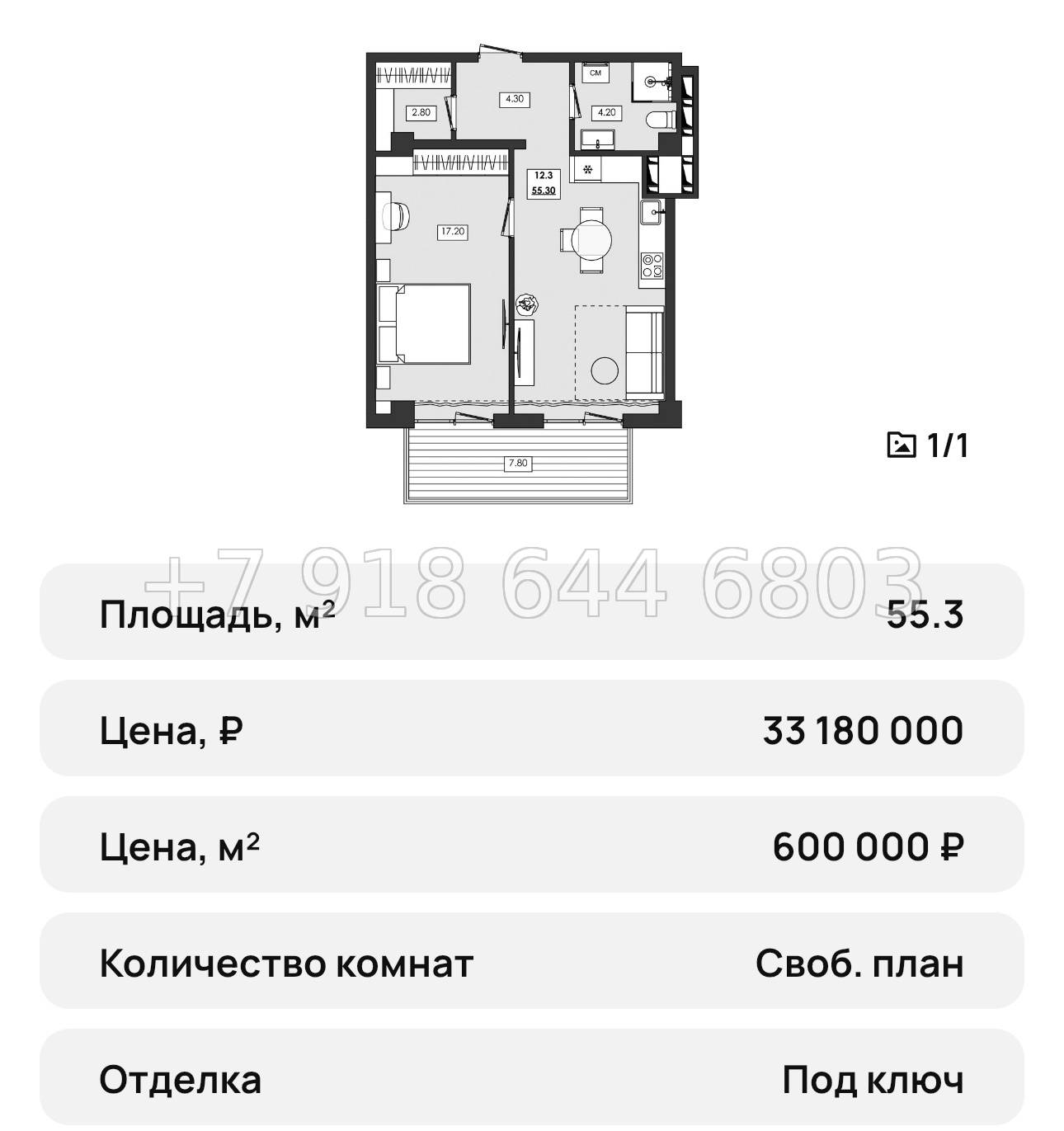 № 48 ю. Апартаменты в Алуште  - миниатюра 49