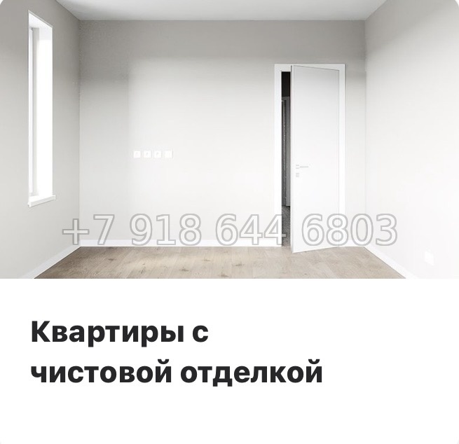 № 119 в. Метро Бухарестская. ЖК Гранат Санкт Петербург  - миниатюра 9
