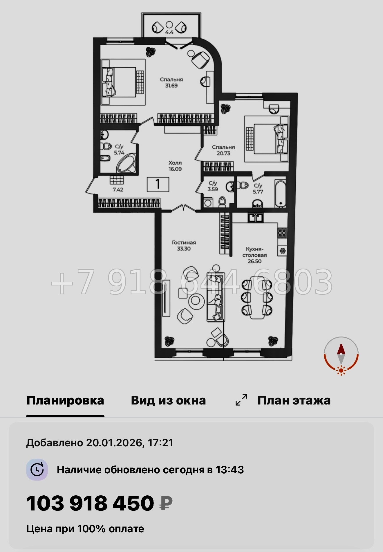 № 32 ы. Метро Технологический институт. ЖК Фонтанка Санкт Петербург  - миниатюра 85