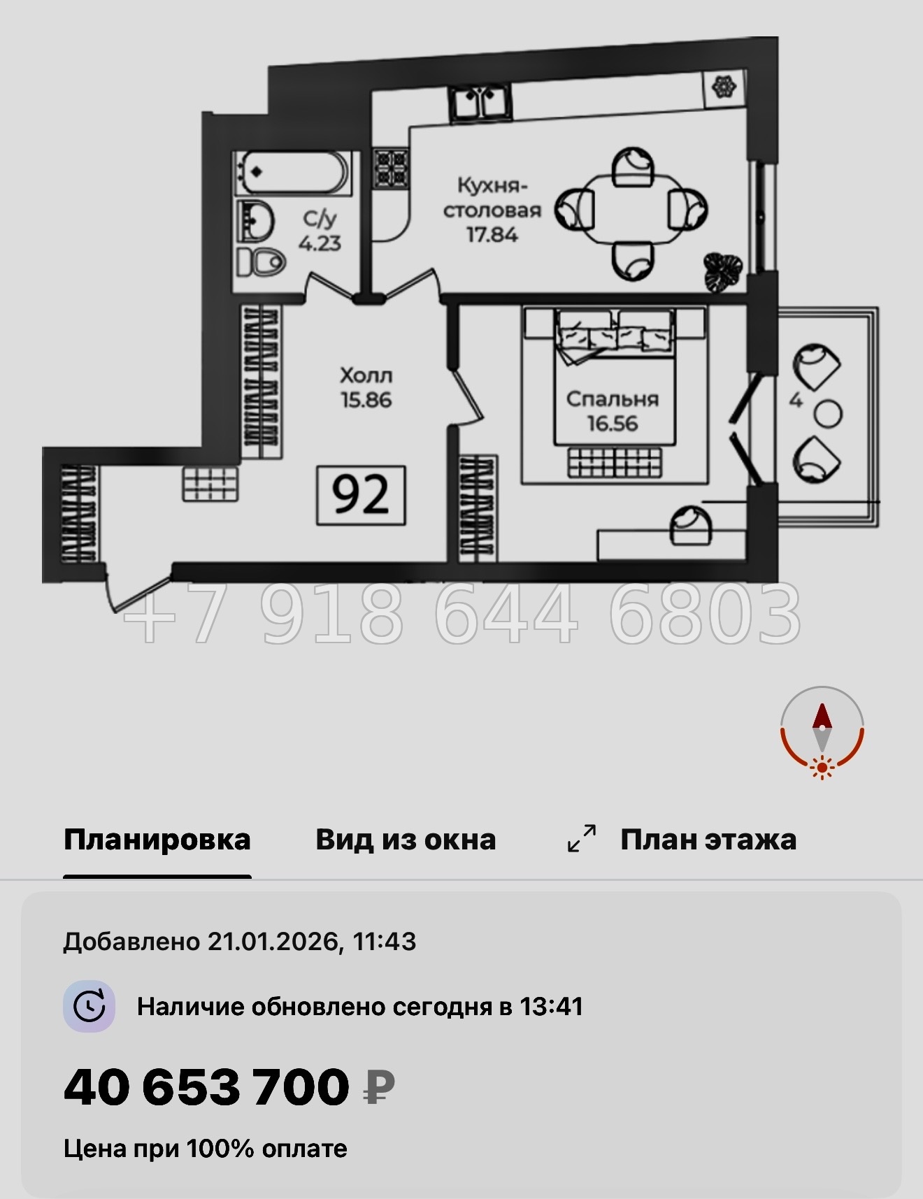 № 67 в. Метро Технологический институт. ЖК Фонтанка 130 Санкт Петербург  - миниатюра 42