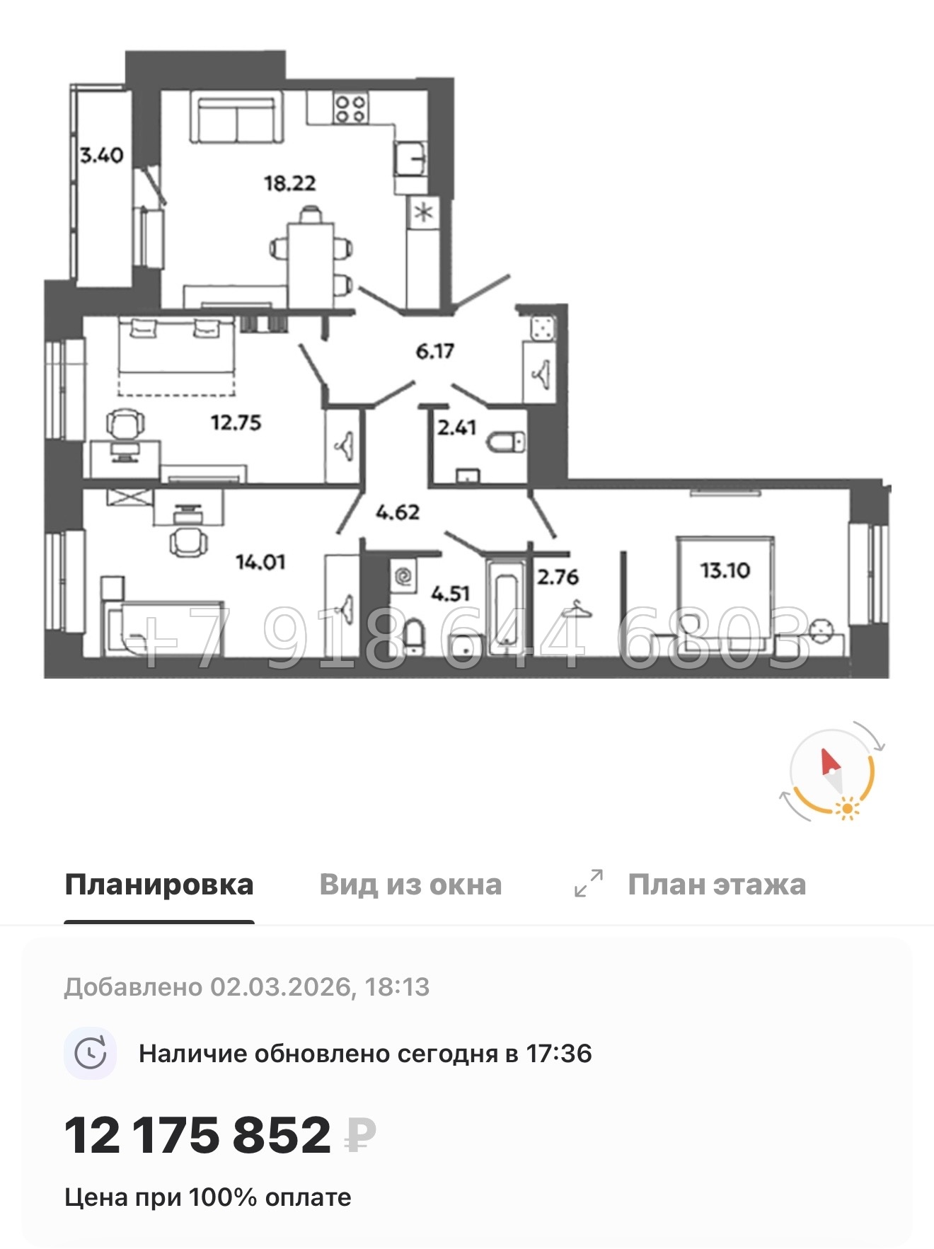 № 83 в. Метро Московская. Метро Проспект Ветеранов. ЖК Загляденье - миниатюра 173