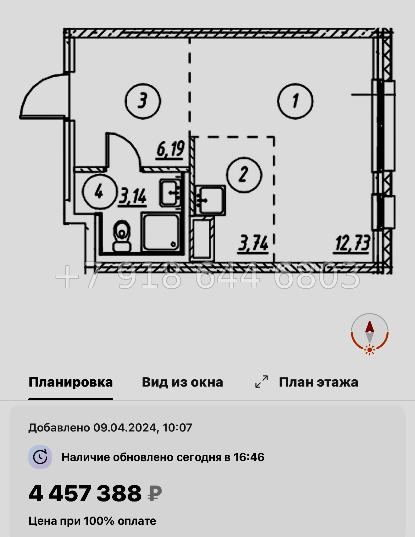 № 98 в. Метро Девяткино. ЖК Новые Лаврики - миниатюра 49