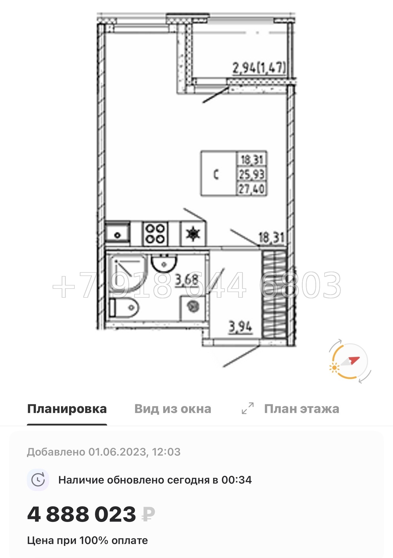 № 15 ы. Метро Девяткино. ЖК Квартал Воронцовский д. Новое Девяткино  - миниатюра 33