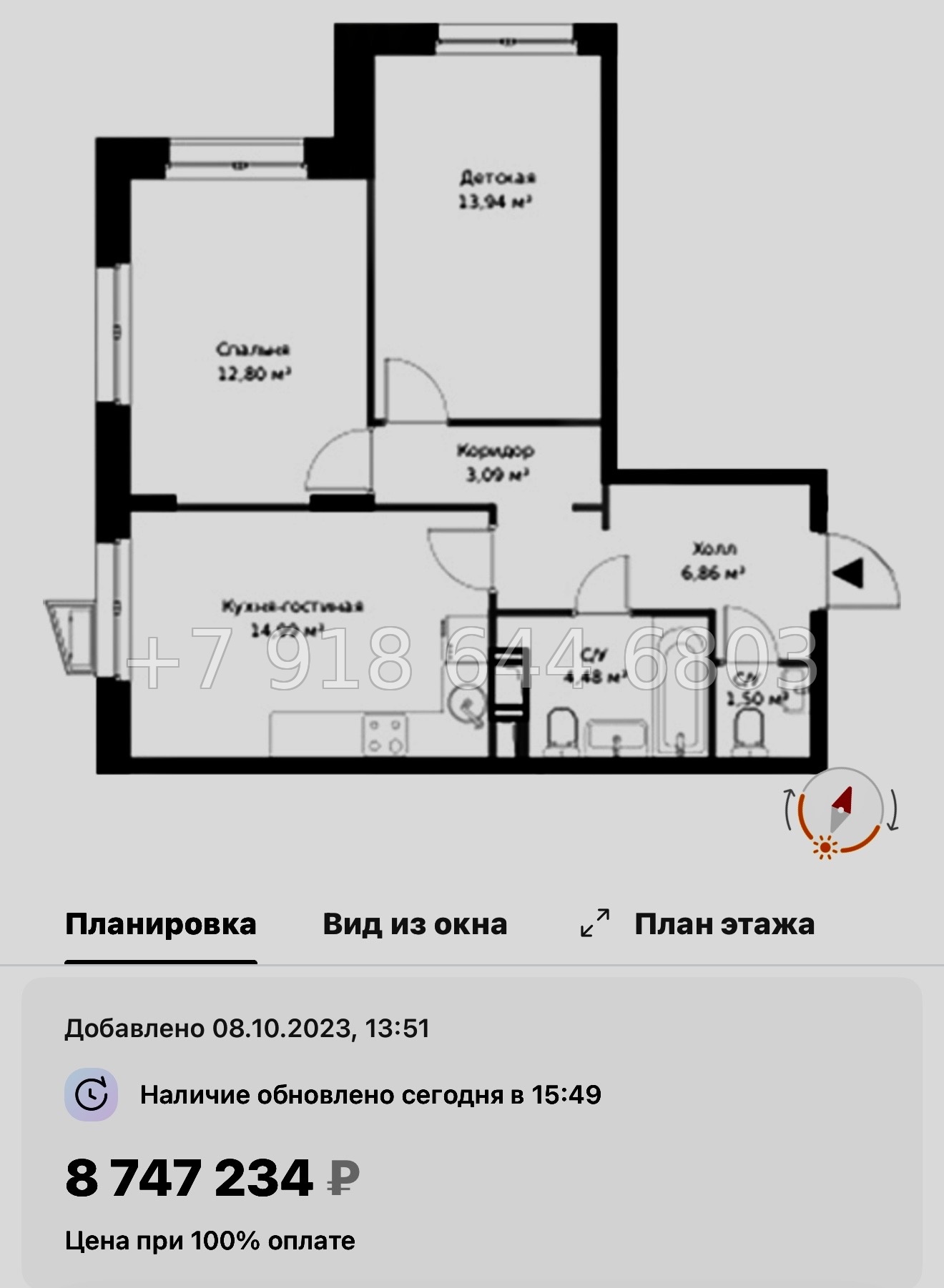 № 21 ы. Метро Парнас. ЖК ВЕРЕН НОРТ Сертолово - миниатюра 81