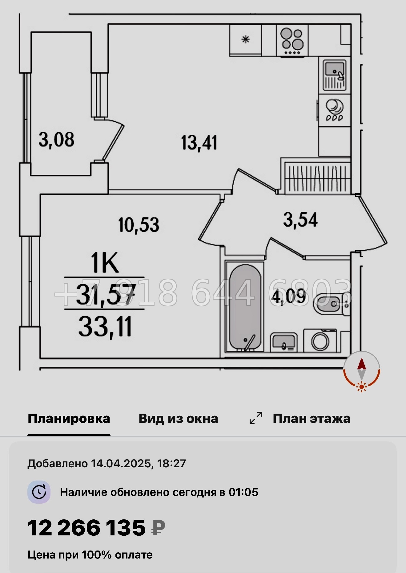 № 119 в. Метро Бухарестская. ЖК Гранат Санкт Петербург  - миниатюра 60