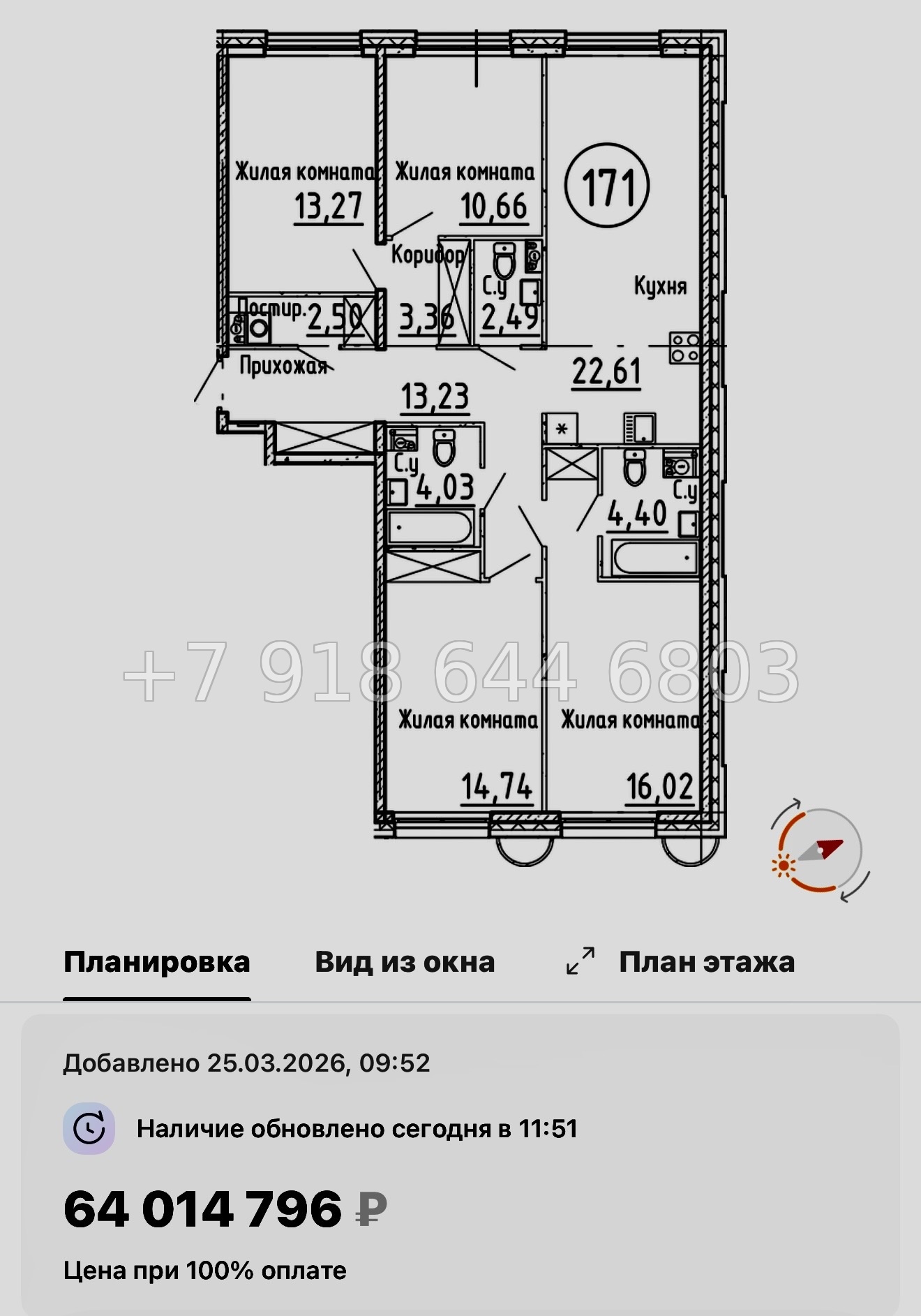 № 125 в. Метро Нарвская. Метро Балтийская. ЖК Остров Первых. Санкт Петербург  - миниатюра 32