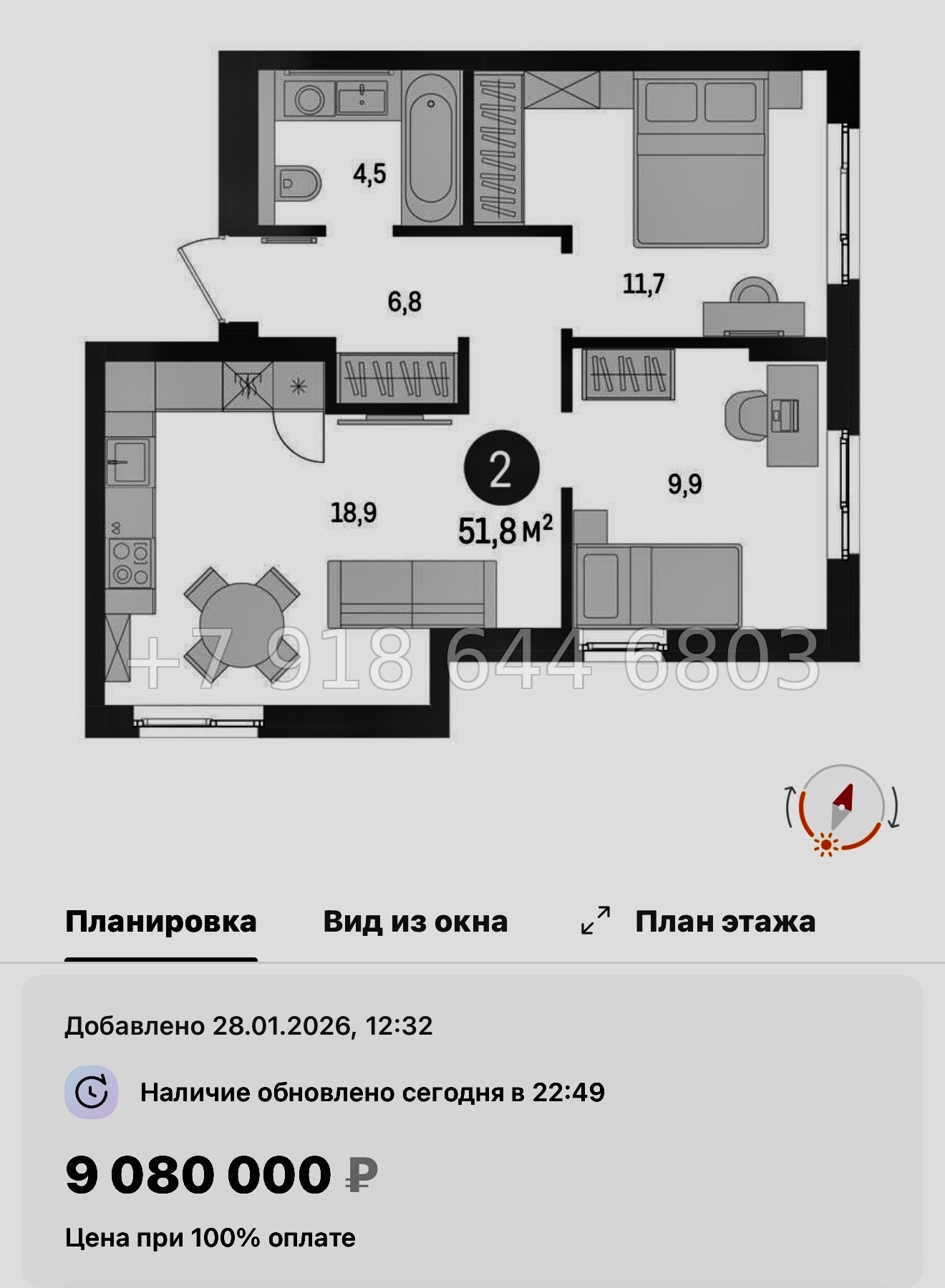 № 95 в. Метро Проспект Ветеранов. ЖК Брусника в Новоселье  - миниатюра 85