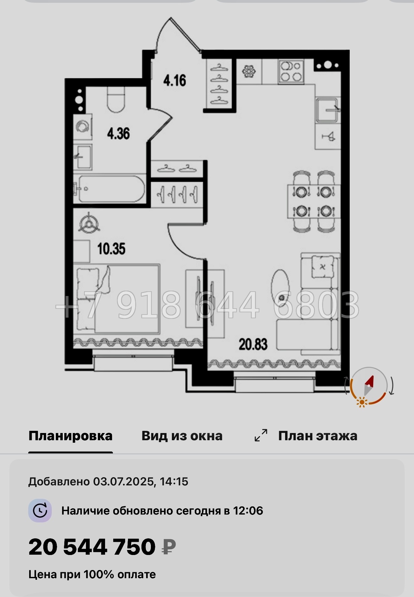 № 125 в. Метро Нарвская. Метро Балтийская. ЖК Остров Первых. Санкт Петербург  - миниатюра 28