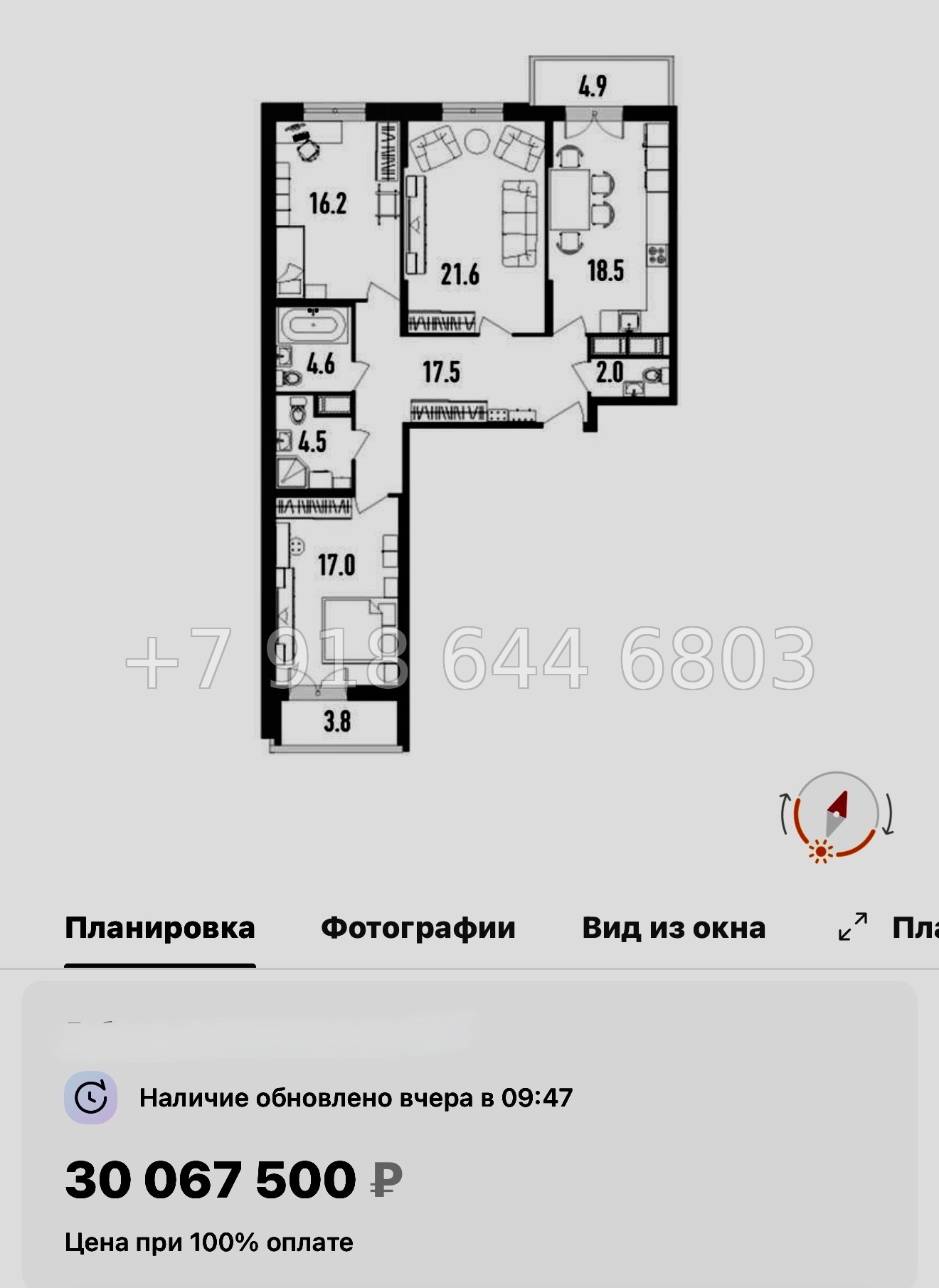 № 127 в. (СДАН).Метро Приморская. Гавань Капитанов Санкт-Петербург - миниатюра 16