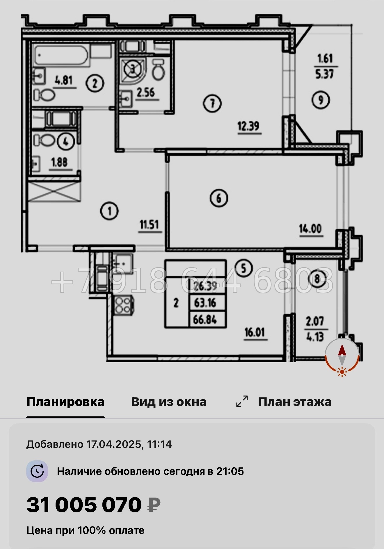 № 60 в. Метро Горный Институт. Метро Василеостровская. ЖК Ассамблея Санкт Петербург  - миниатюра 116