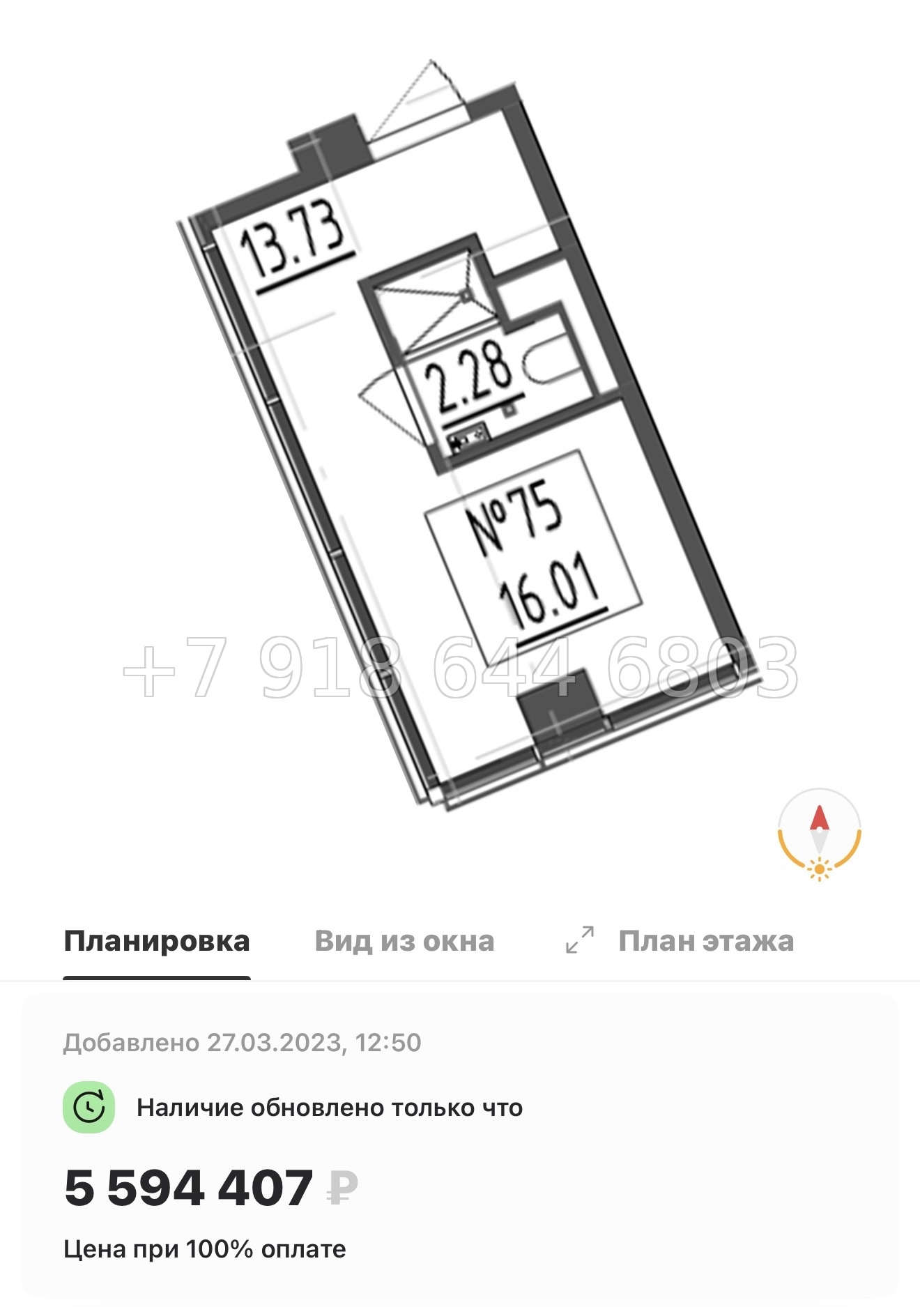 № 2.  ( СДАН ). Метро Черная Речка. Апартаменты Зум Черная Речка Санкт-Петербург - миниатюра 33