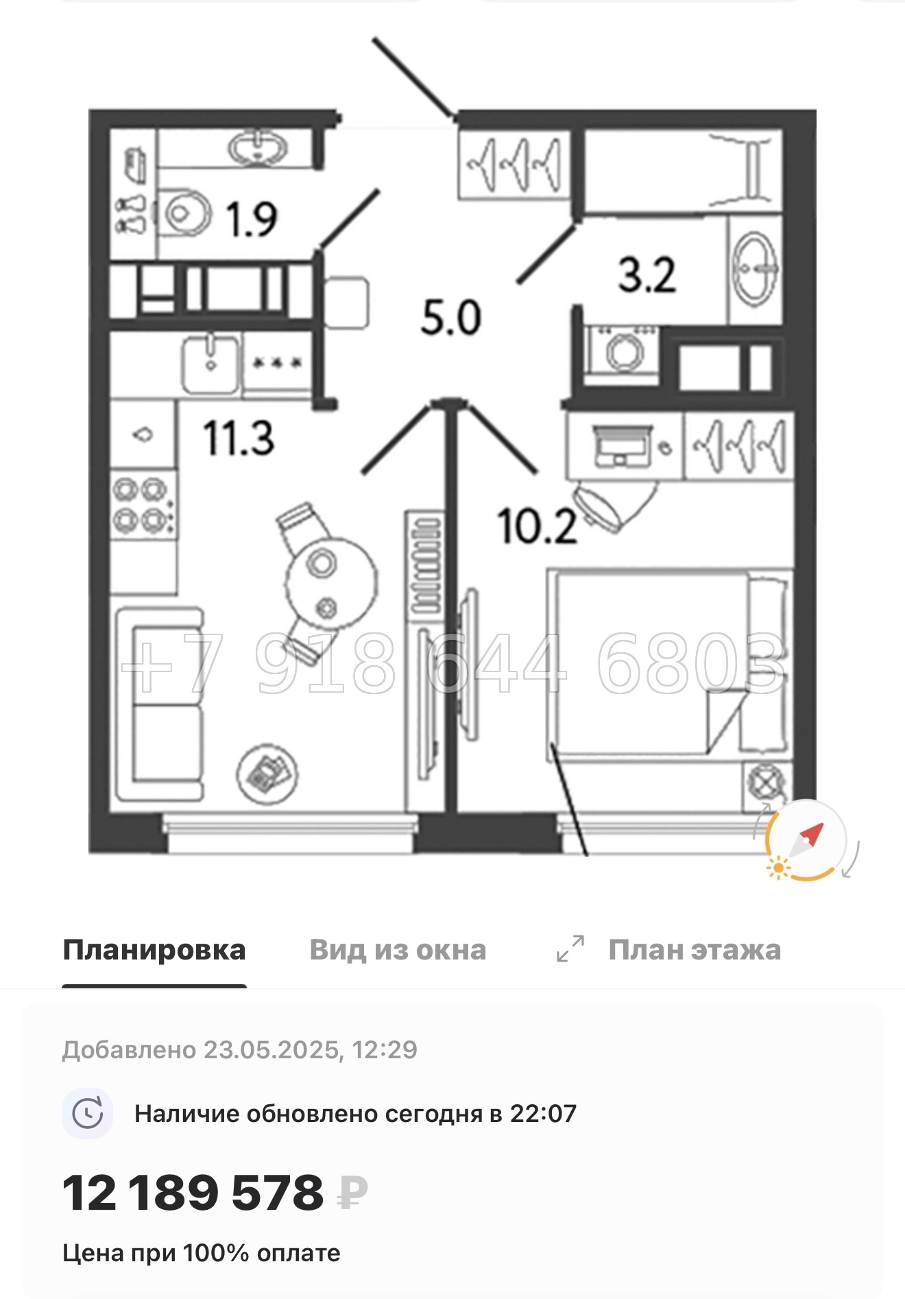 № 41 ы. Метро улица Дыбенко. ЖК Гений Санкт-Петербург - миниатюра 41