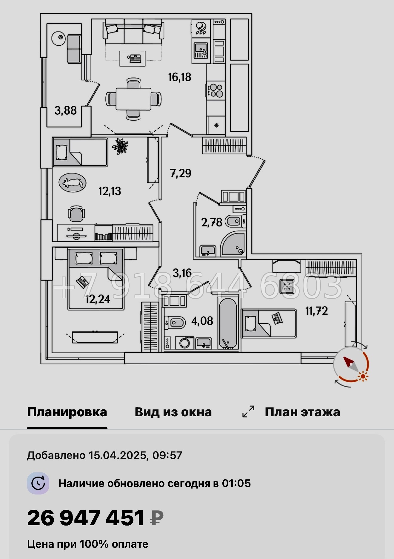 № 119 в. Метро Бухарестская. ЖК Гранат Санкт Петербург  - миниатюра 130