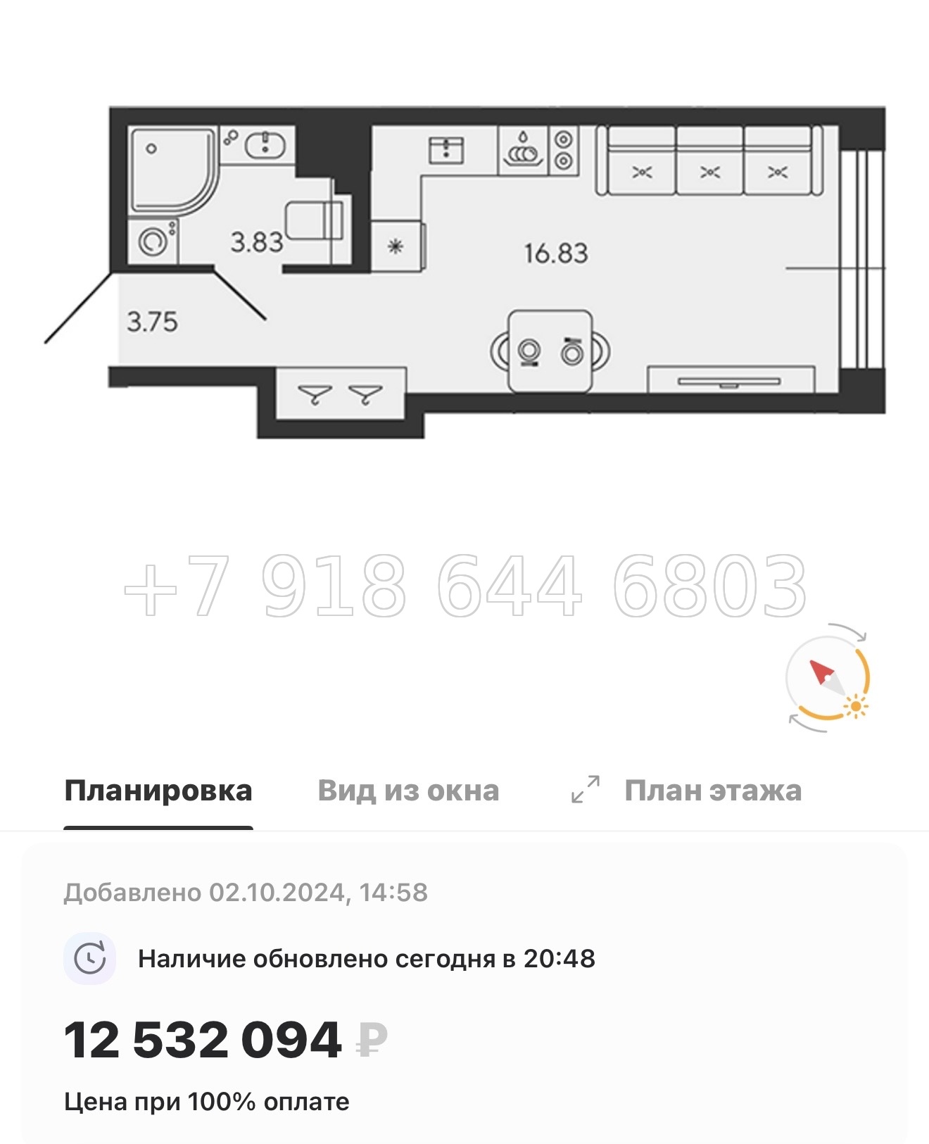 № 75 в. Метро Приморская. ЖК BASHI ELEMENT  Санкт Петербург  - миниатюра 43