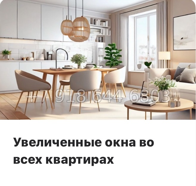 № 78 в. (Частично сдан) Метро Проспект Ветеранов. ЖК Экоквартал Гармония - миниатюра 25