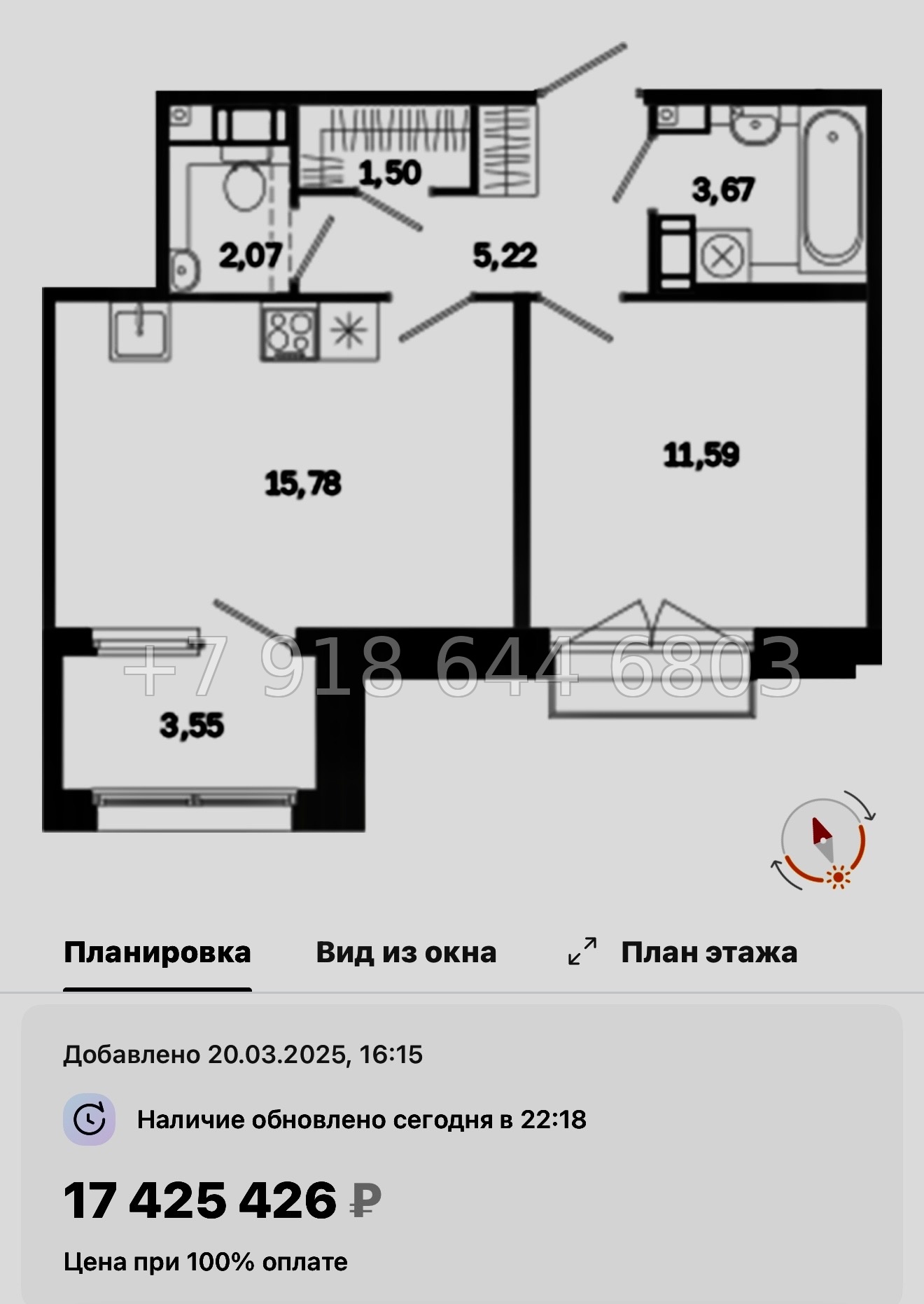 № 51 ы. Метро Лиговский проспект. Метро Обводный канал. ЖК Дом на Курской Санкт Петербург  - миниатюра 57