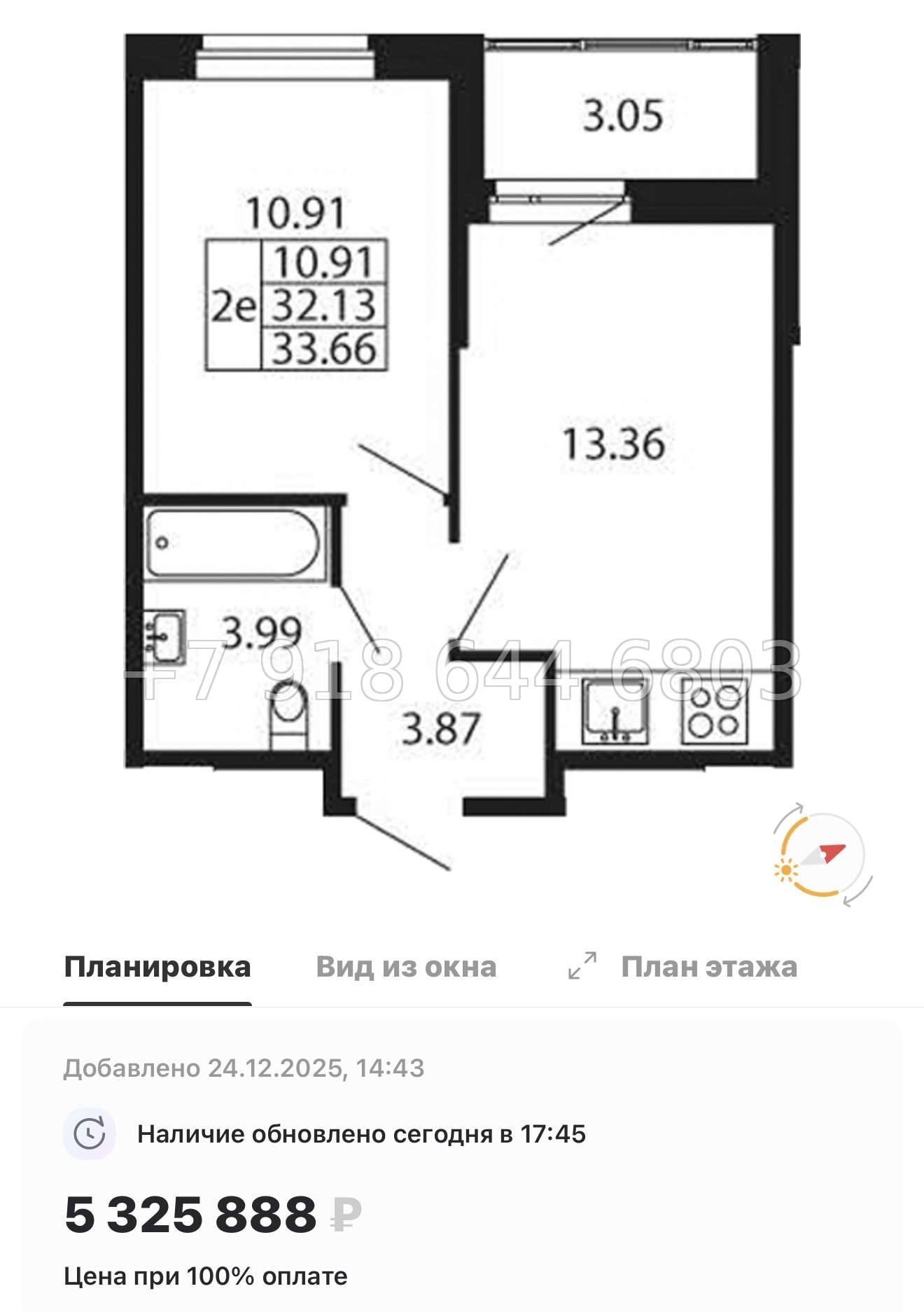 № 99 в. Метро Проспект Ветеранов. ЖК Полис Новоселье  - миниатюра 89