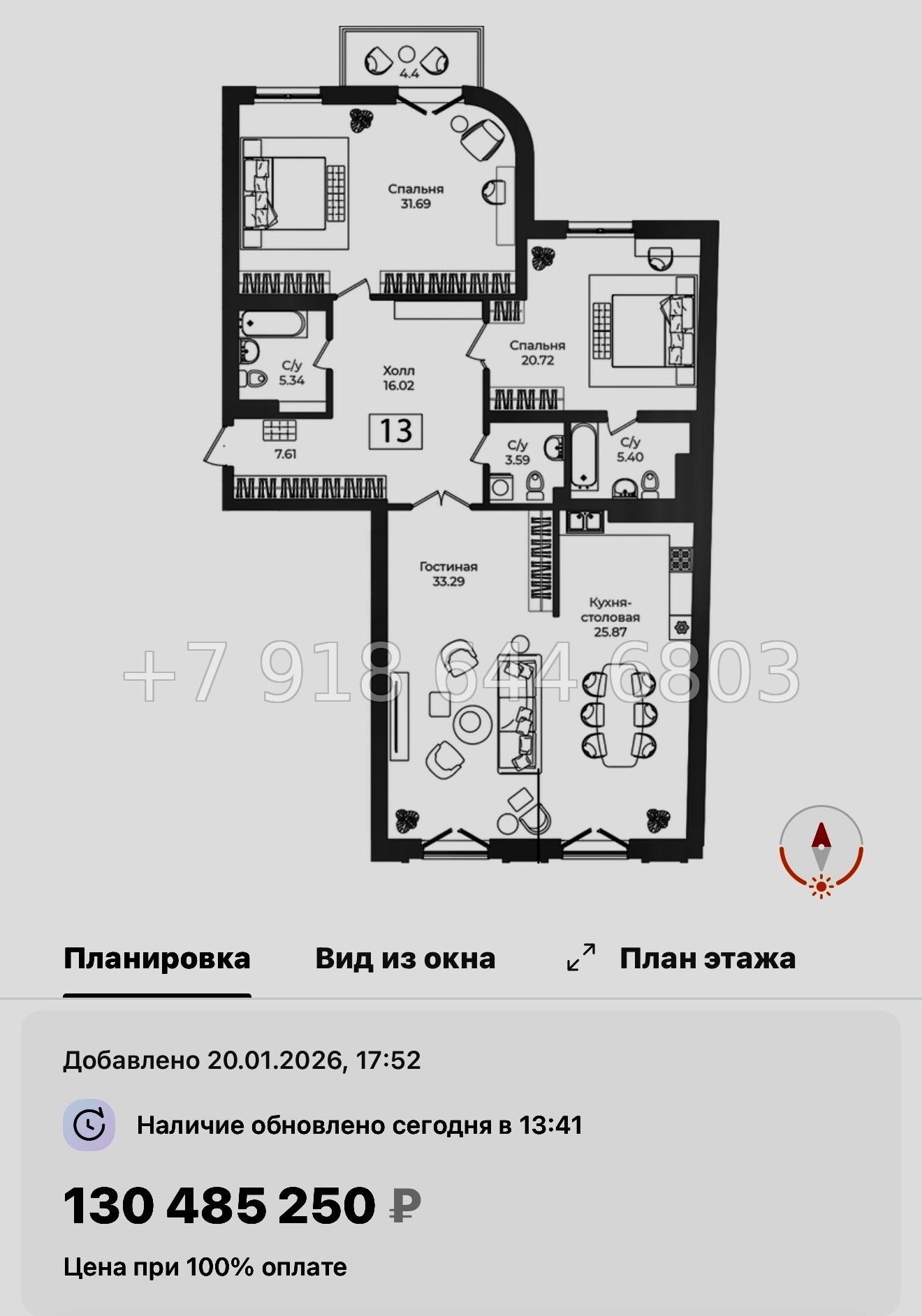 № 67 в. Метро Технологический институт. ЖК Фонтанка 130 Санкт Петербург  - миниатюра 23