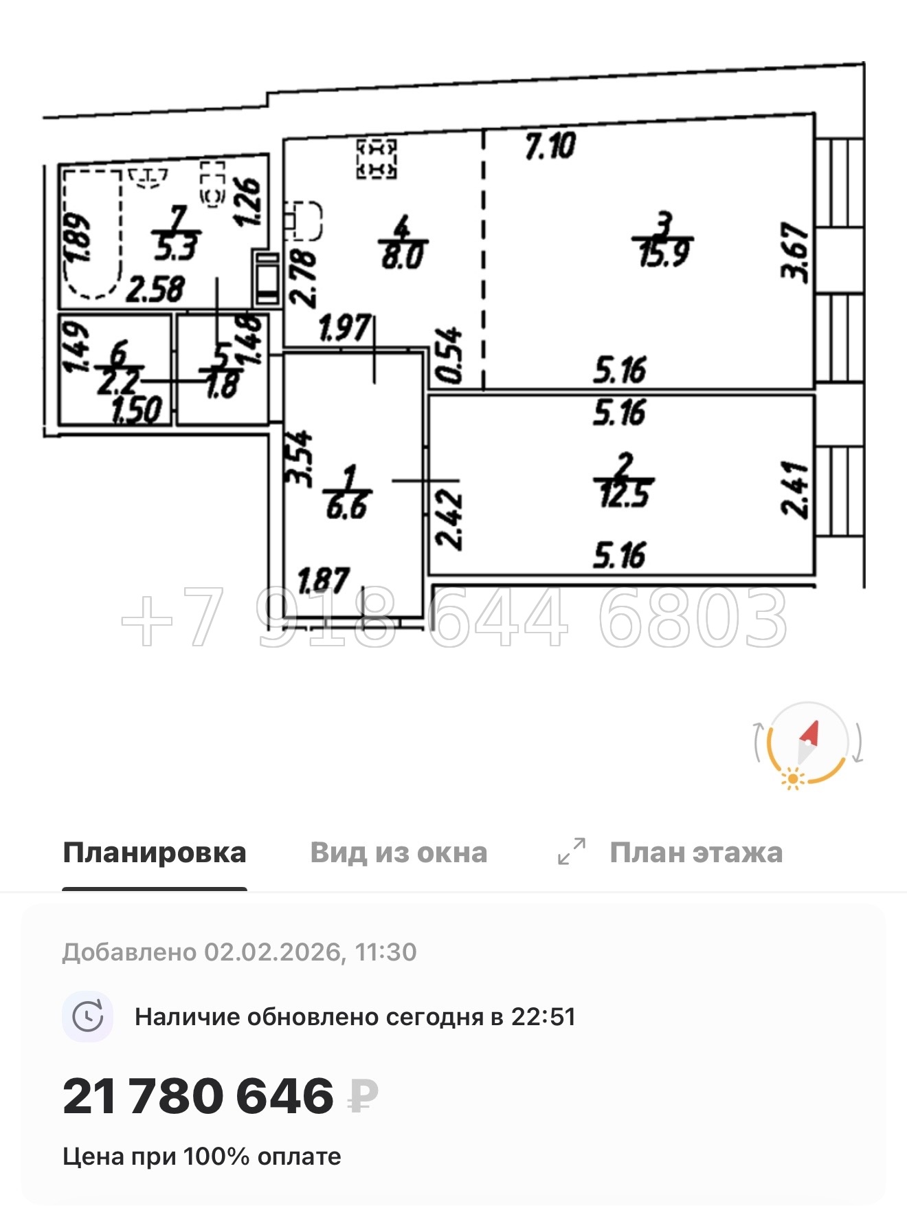 № 26 ы. (СДАН). Метро Технологический институт. Метро Пушкинская. ЖК Дом на Бронницкой Санкт Петербург  - миниатюра 56