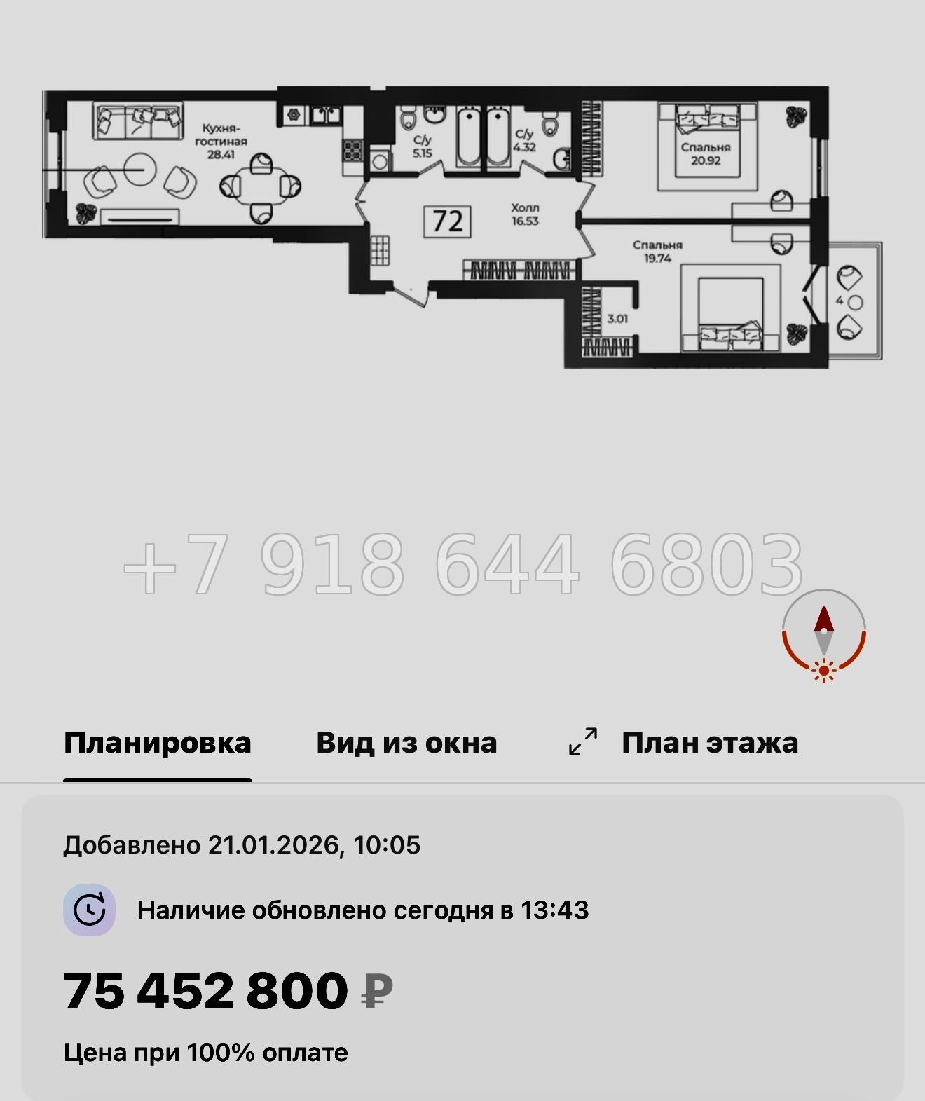 № 32 ы. Метро Технологический институт. ЖК Фонтанка Санкт Петербург  - миниатюра 44