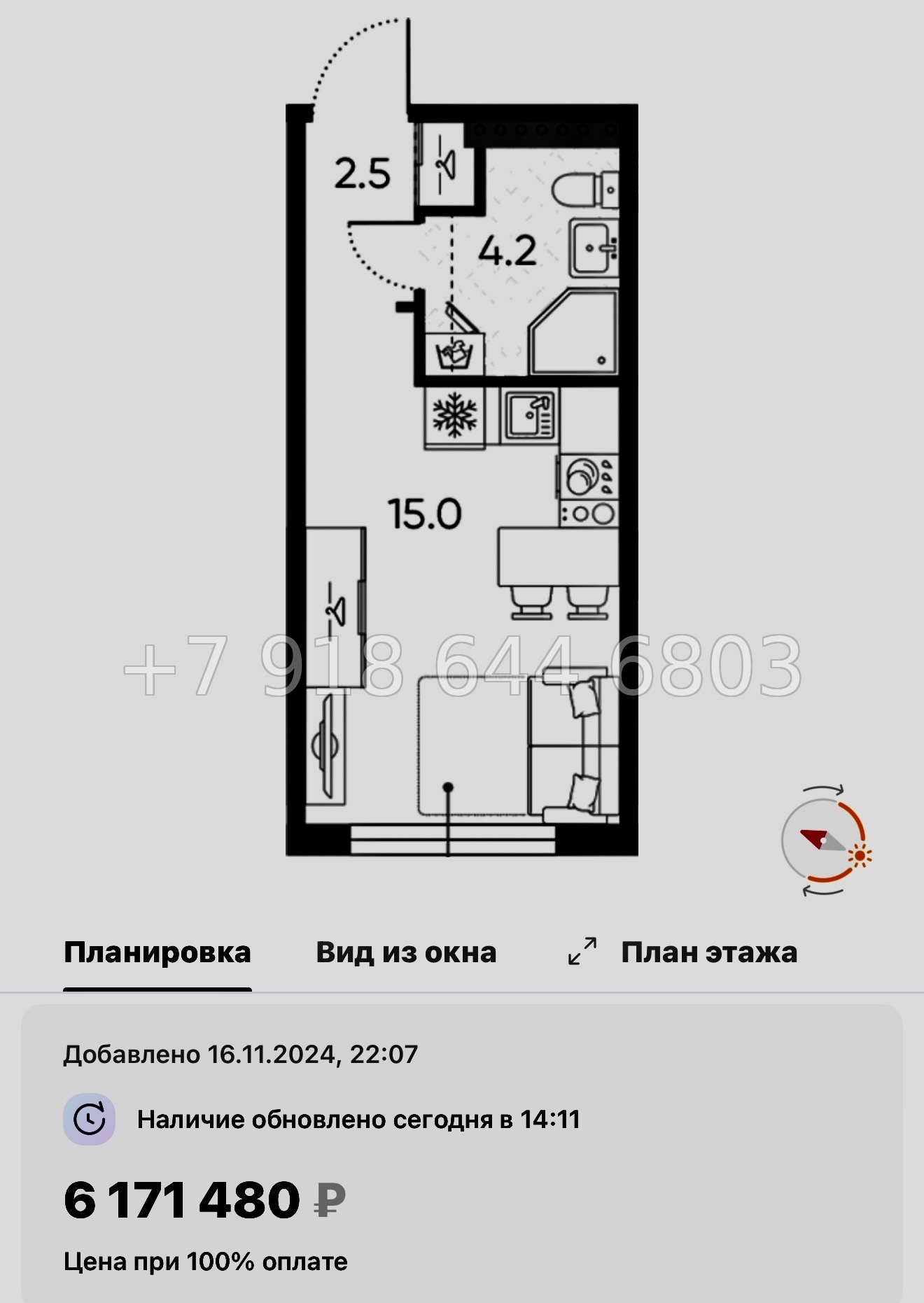 № 110 в. Метро Московская. ЖК Пулково Лейк Санкт Петербург  - миниатюра 32