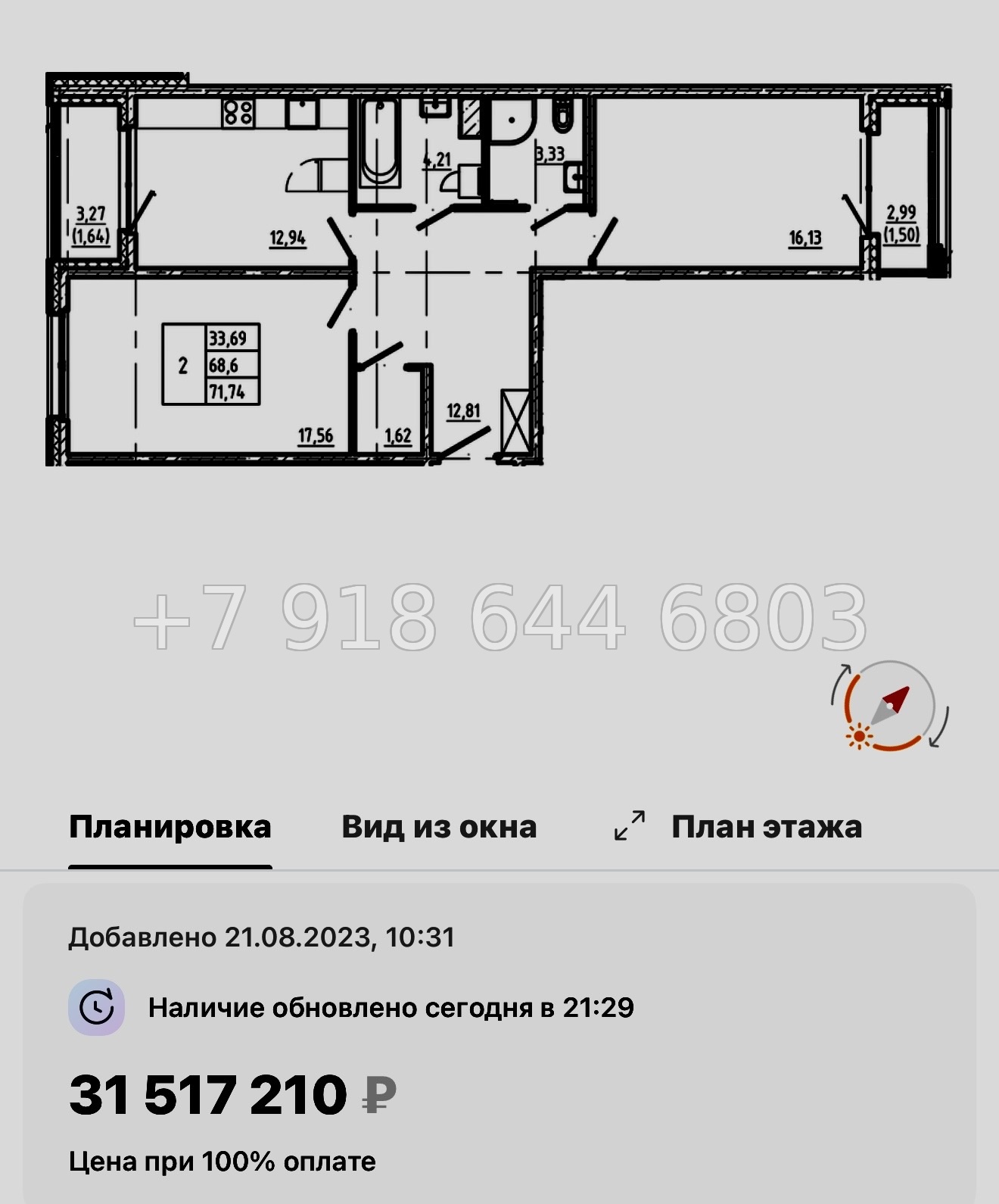 № 54 ы. Метро Василеостровская. Метро Спортивная. ЖК Регенбоген Санкт Петербург  - миниатюра 62