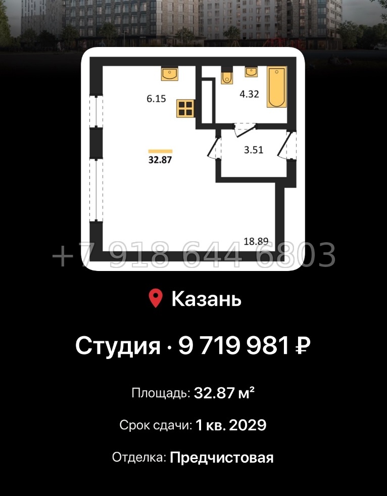 № 5. ЖК Город Солнца Казань  - миниатюра 18