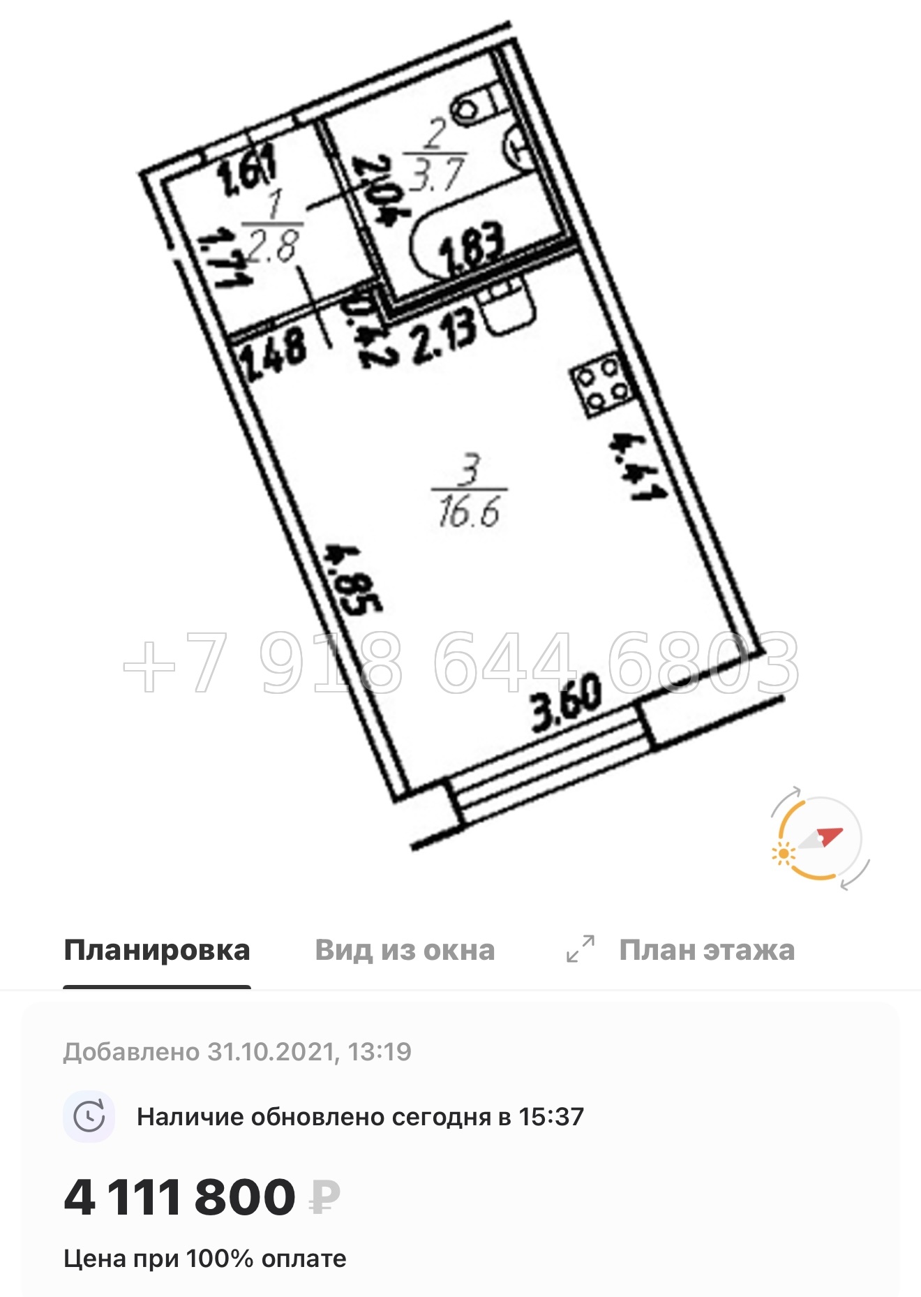 № 6ы. ( Сдан ) Метро Девяткино. ЖК Удача Новое Девяткино  - миниатюра 19